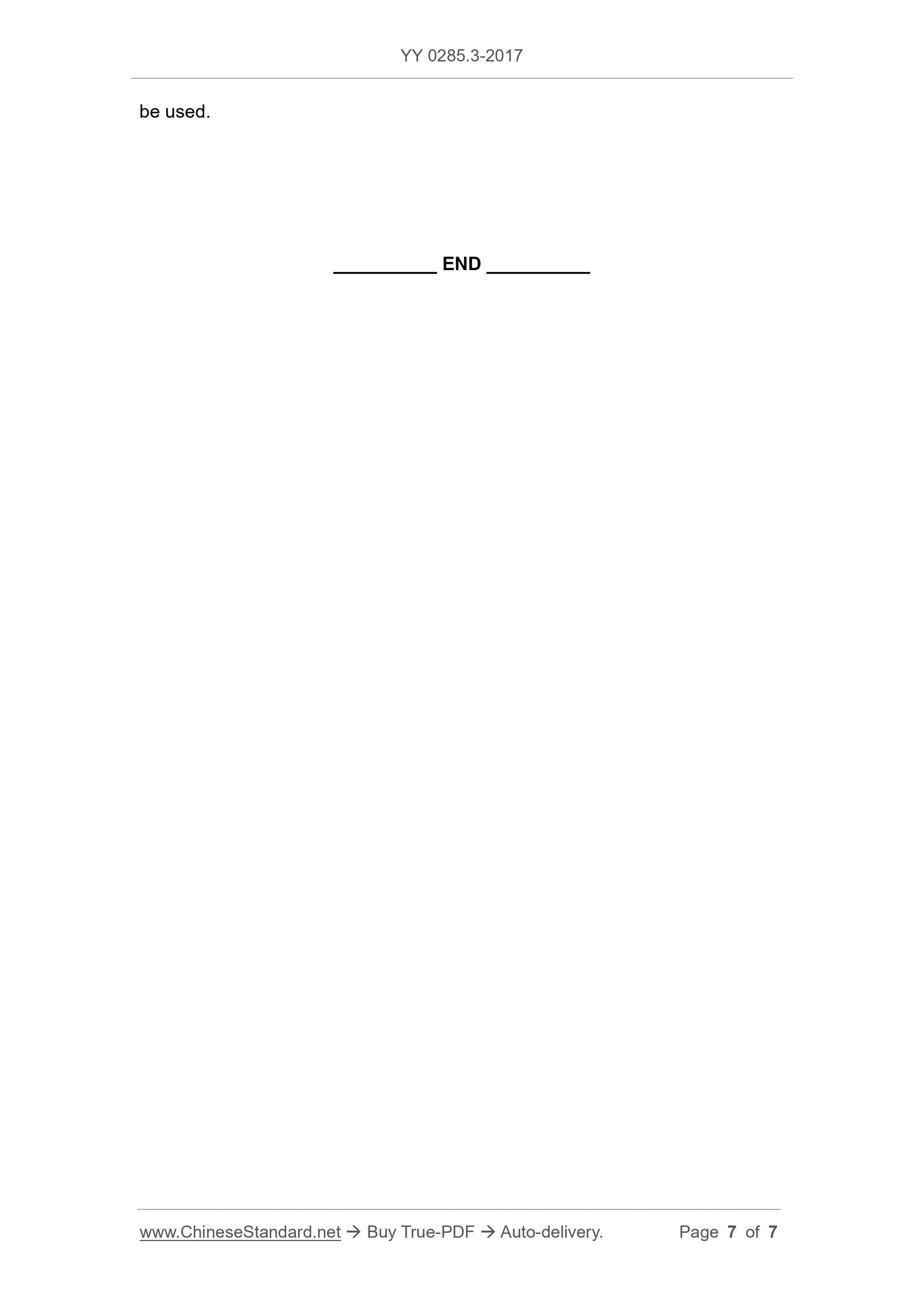 YY 0285.3-2017 Page 7