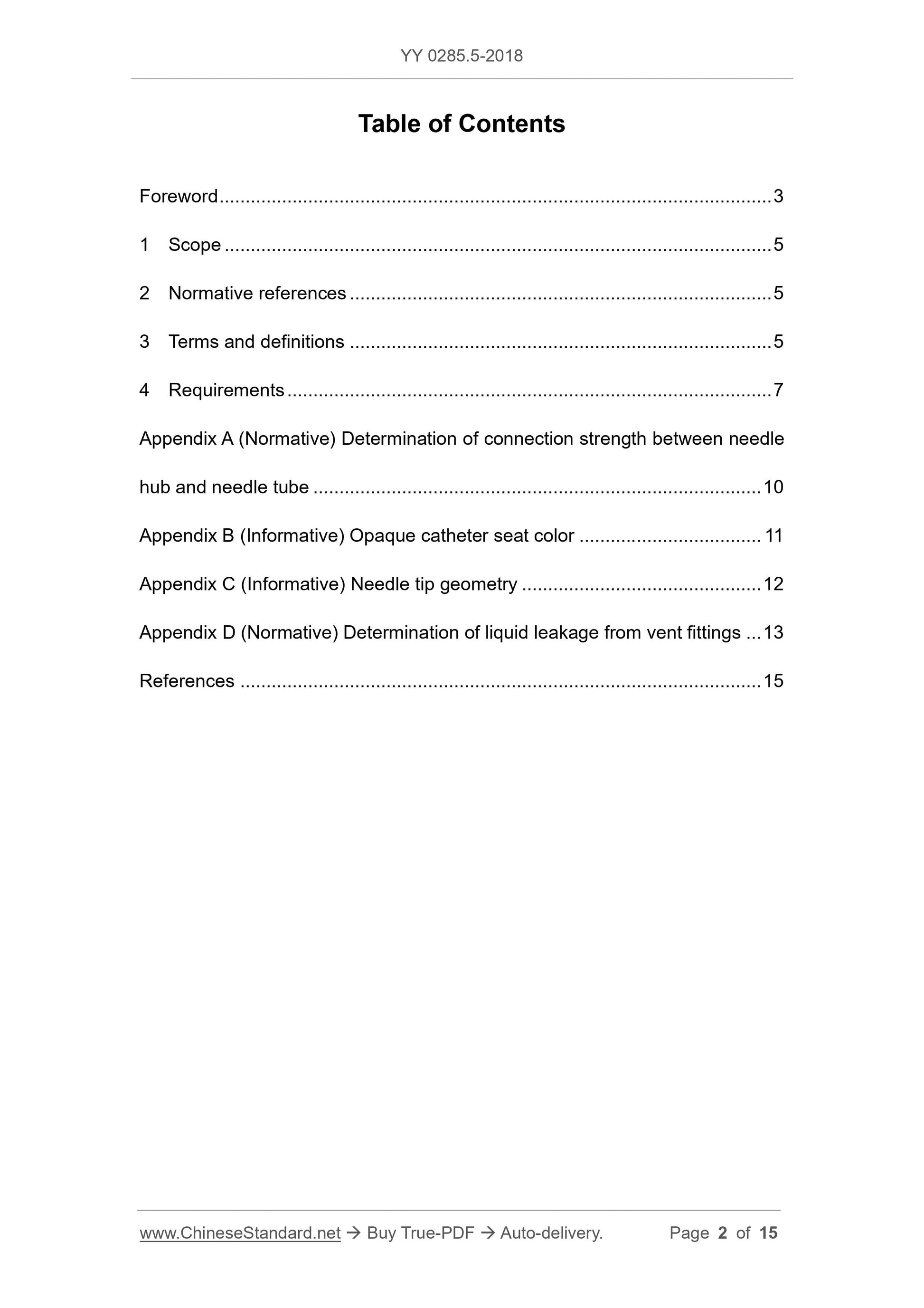YY 0285.5-2018 Page 2
