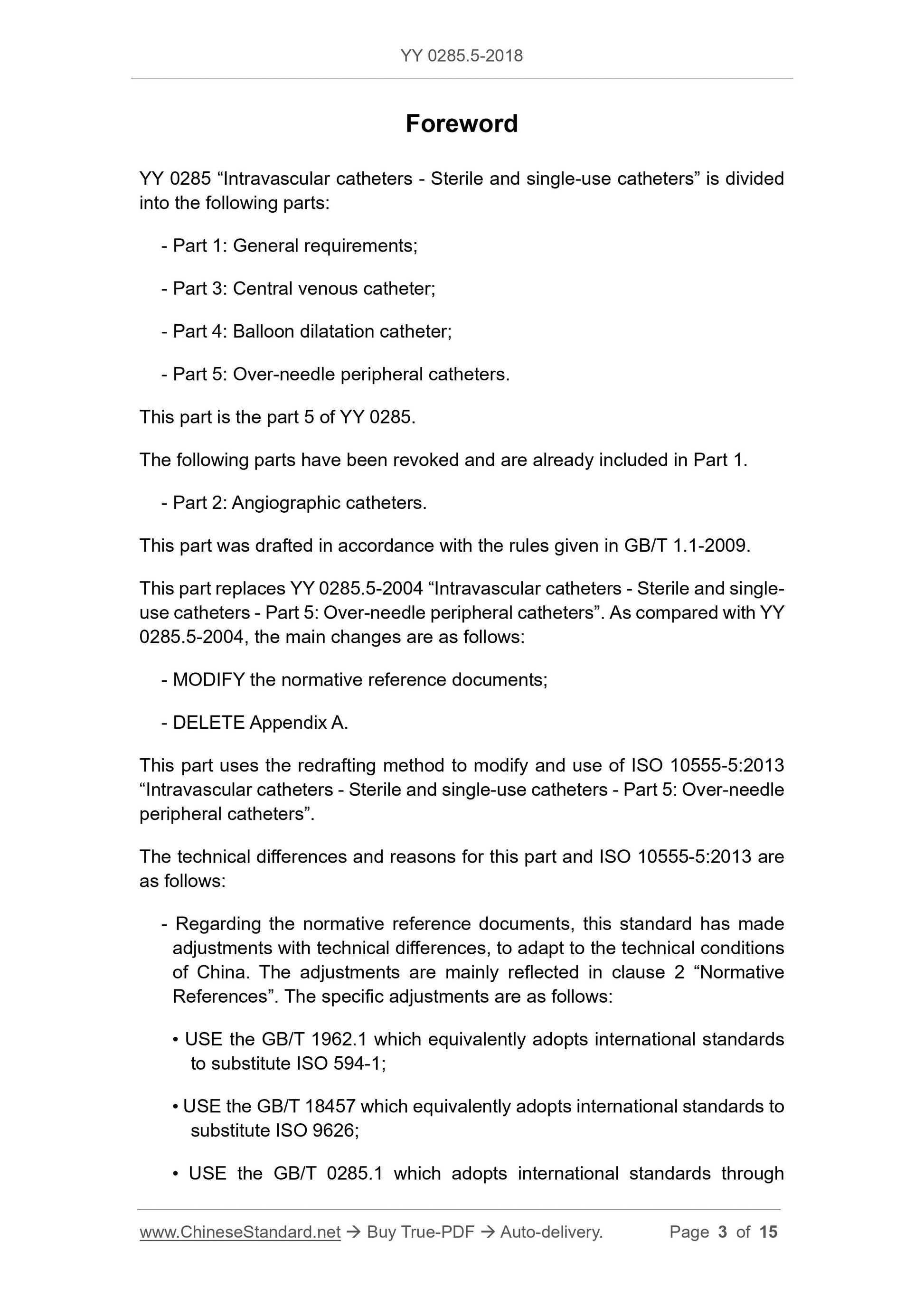 YY 0285.5-2018 Page 3