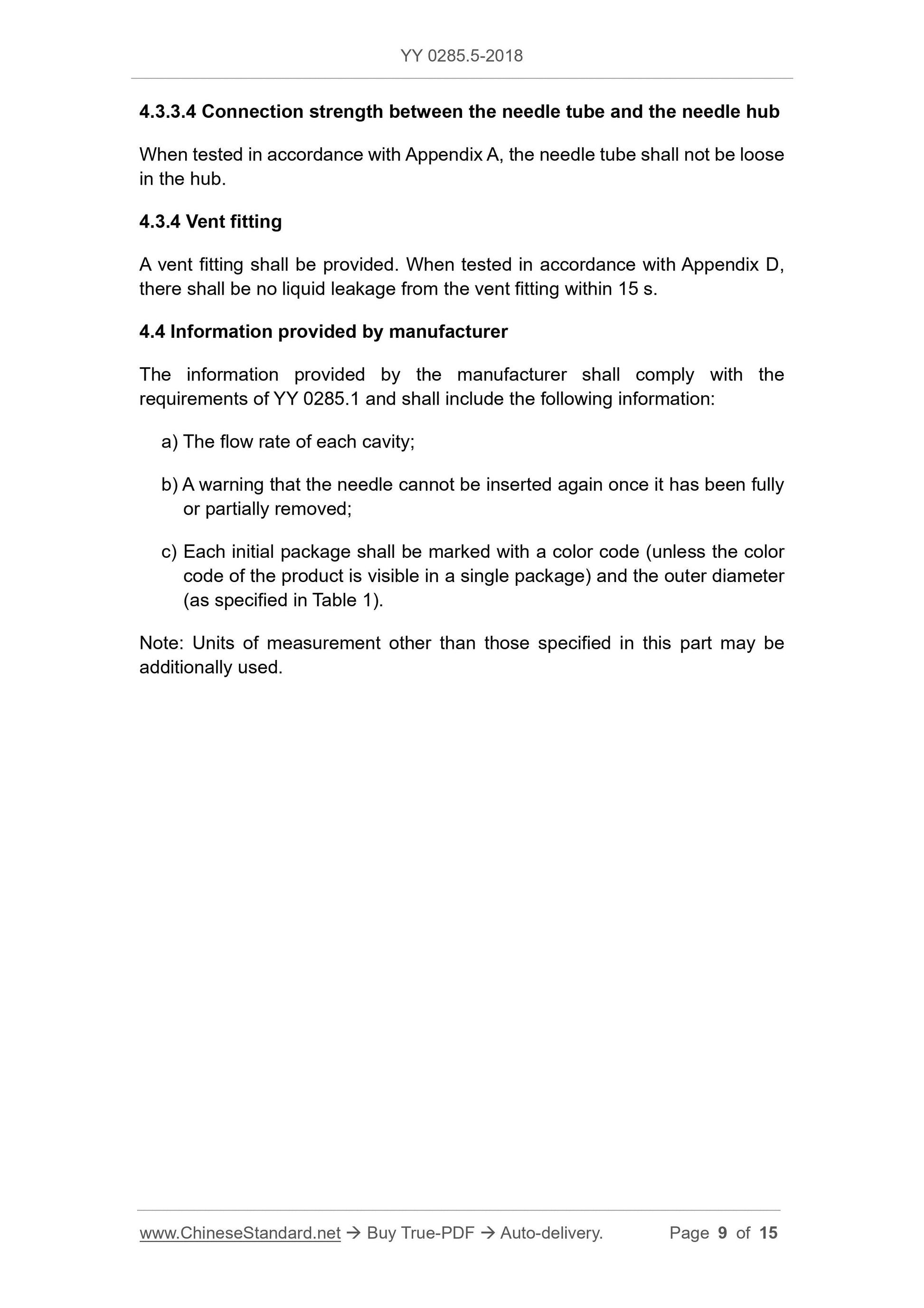 YY 0285.5-2018 Page 9