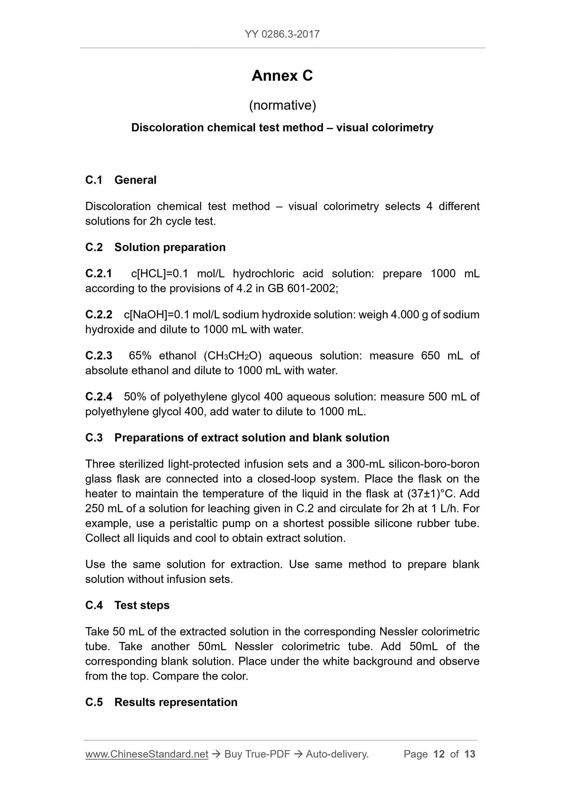 YY 0286.3-2017 Page 12