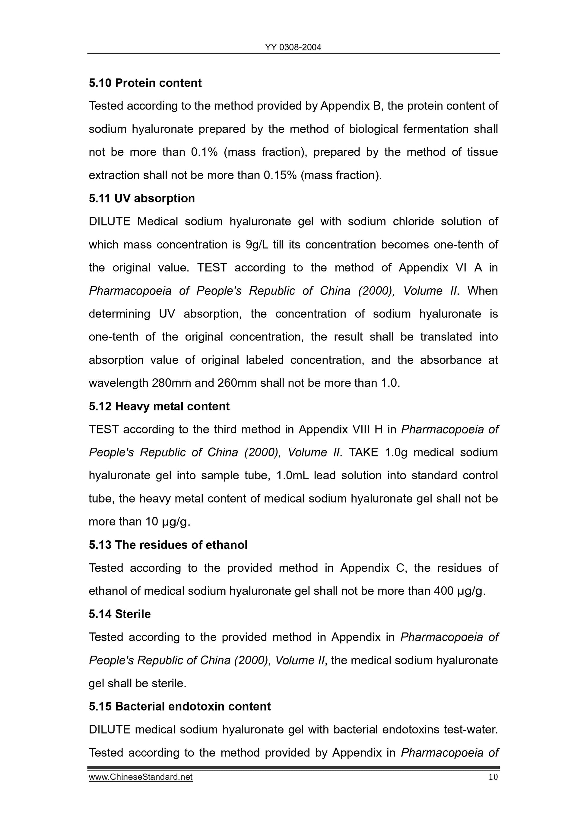 YY 0308-2004 Page 10