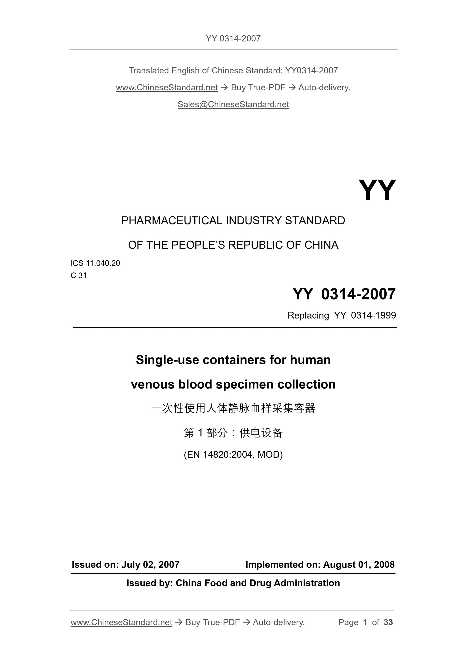 YY 0314-2007 Page 1