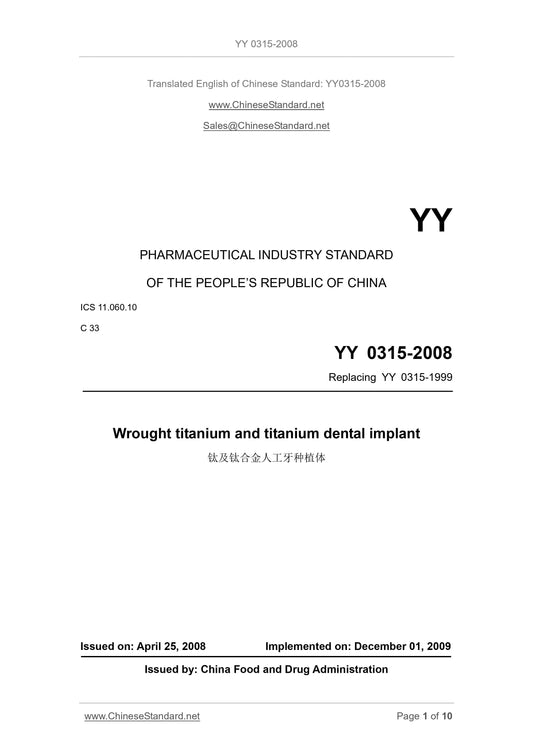 YY 0315-2008 Page 1