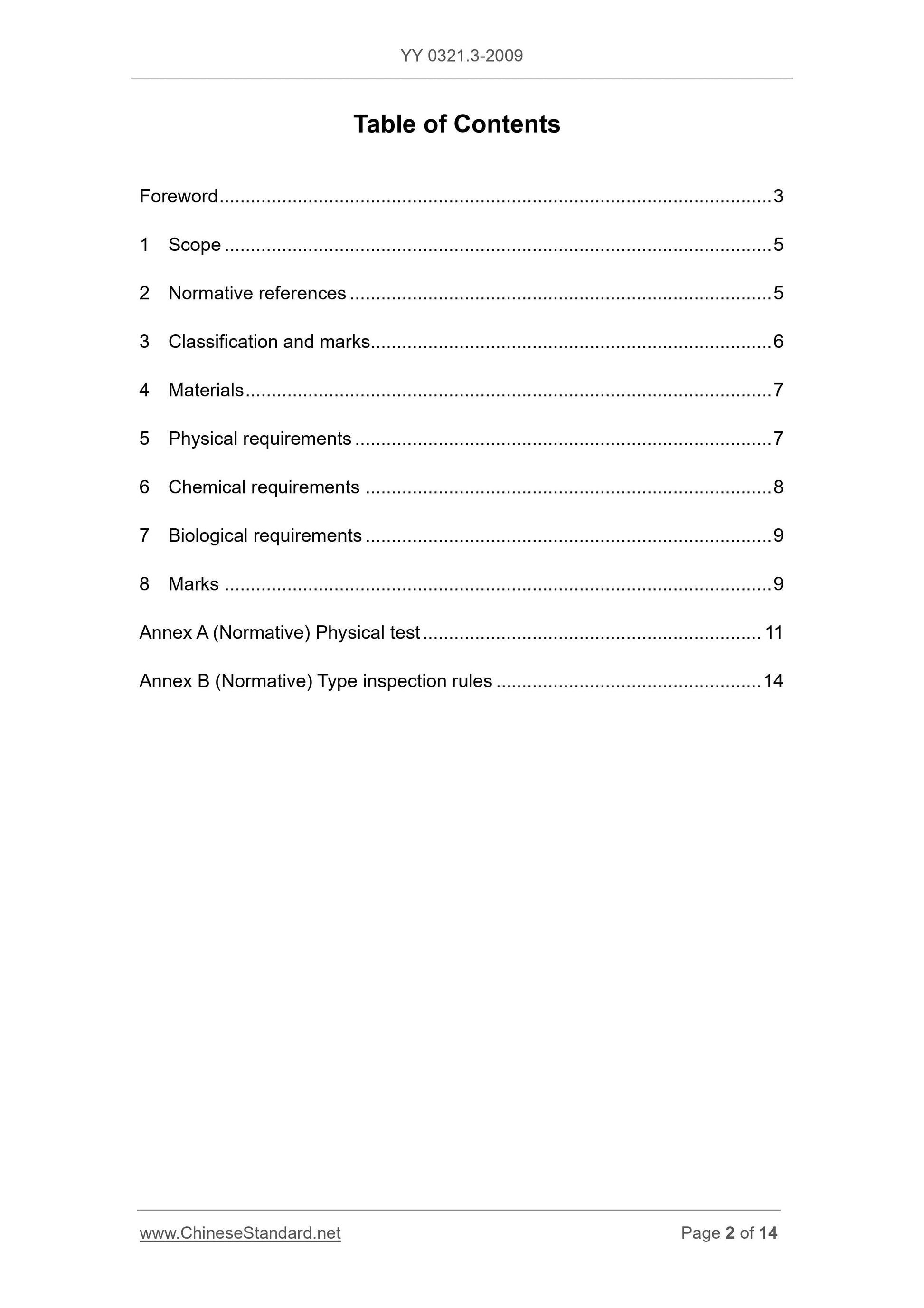 YY 0321.3-2009 Page 2