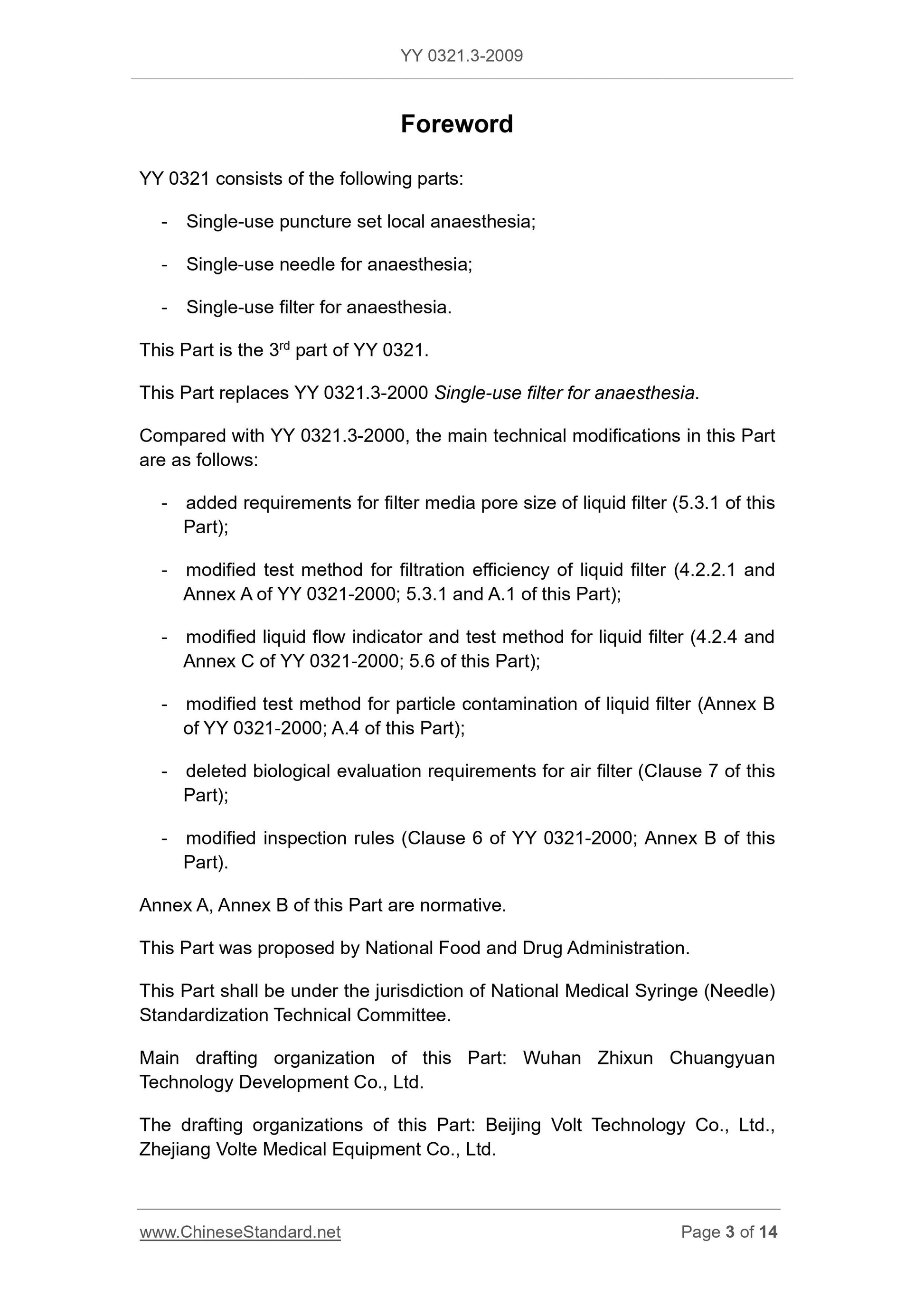YY 0321.3-2009 Page 3