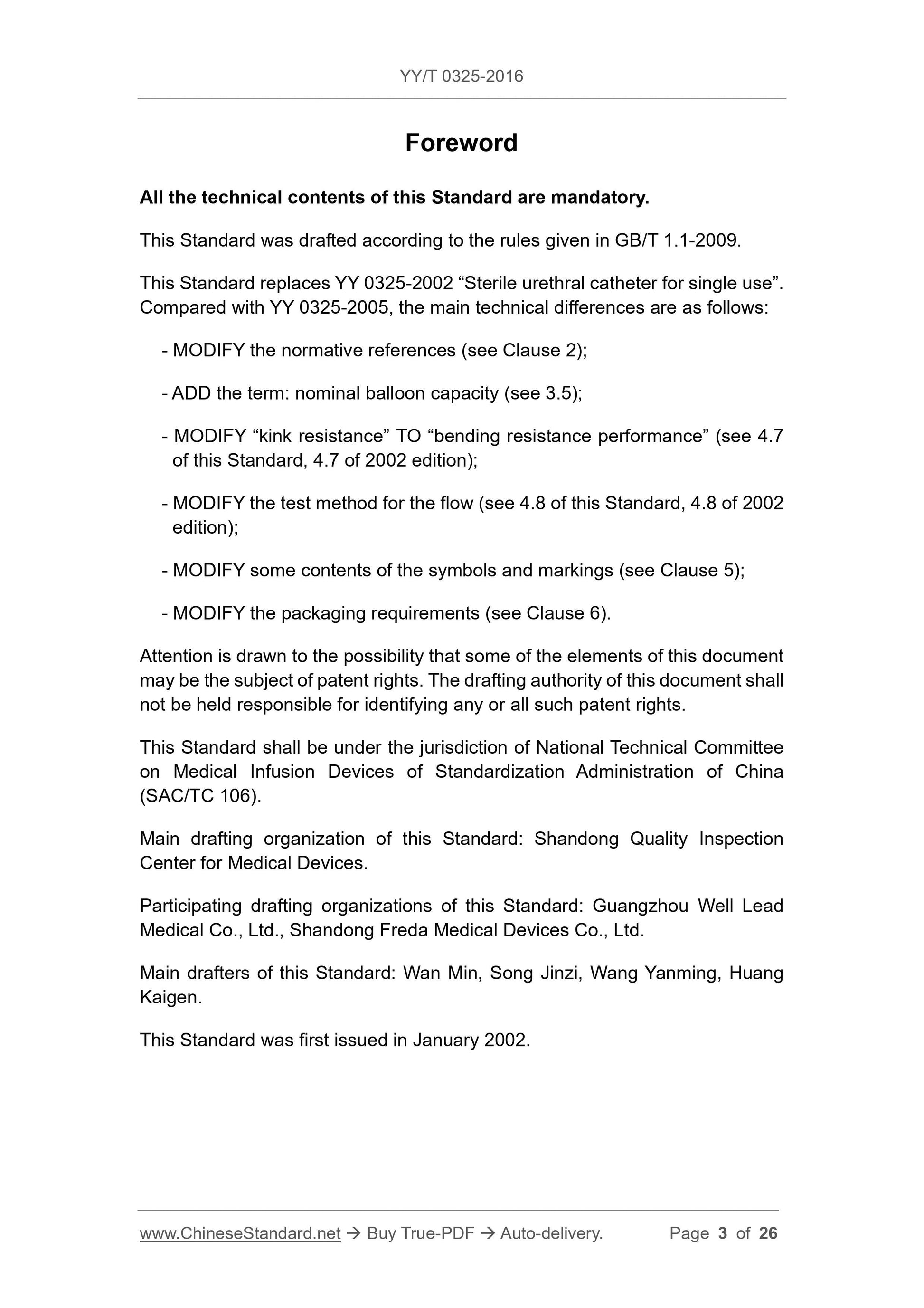 YY 0325-2016 Page 3