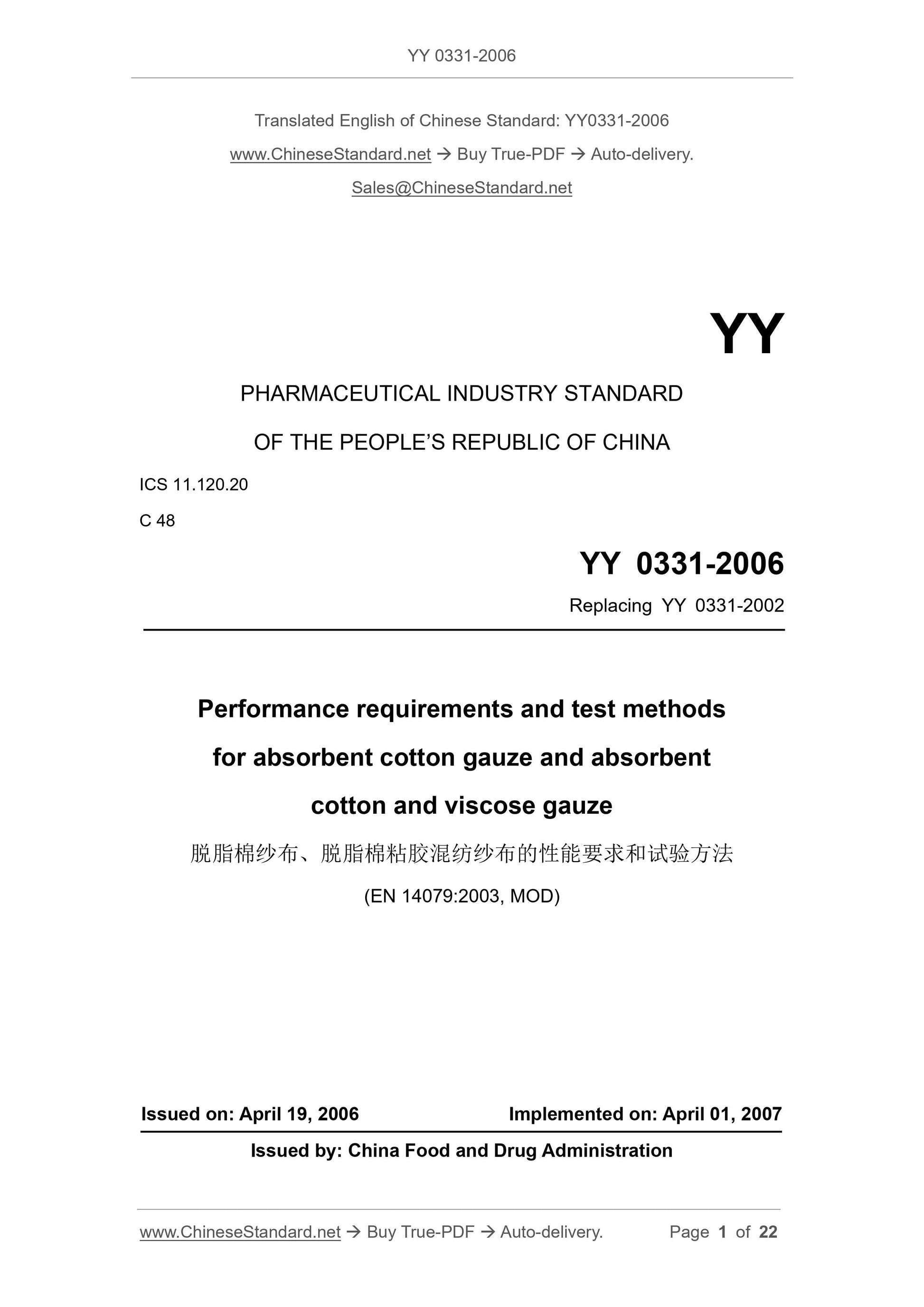 YY 0331-2006 Page 1