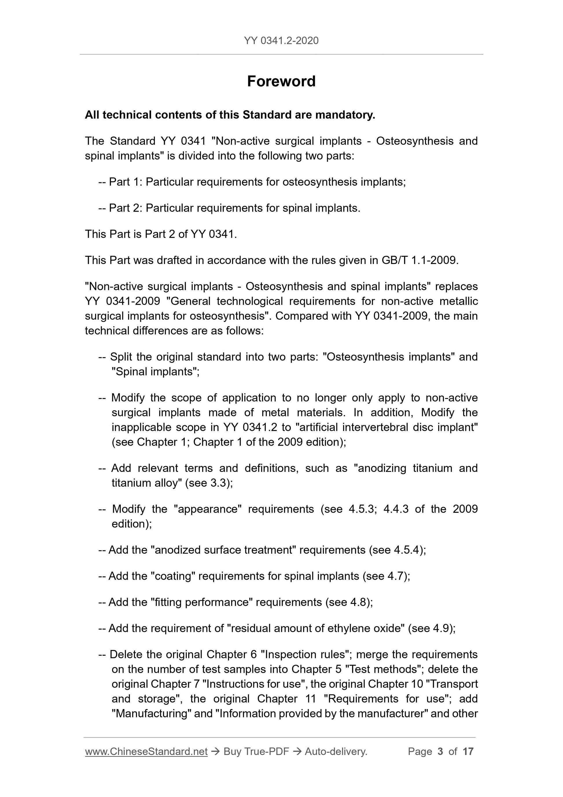 YY 0341.2-2020 Page 3