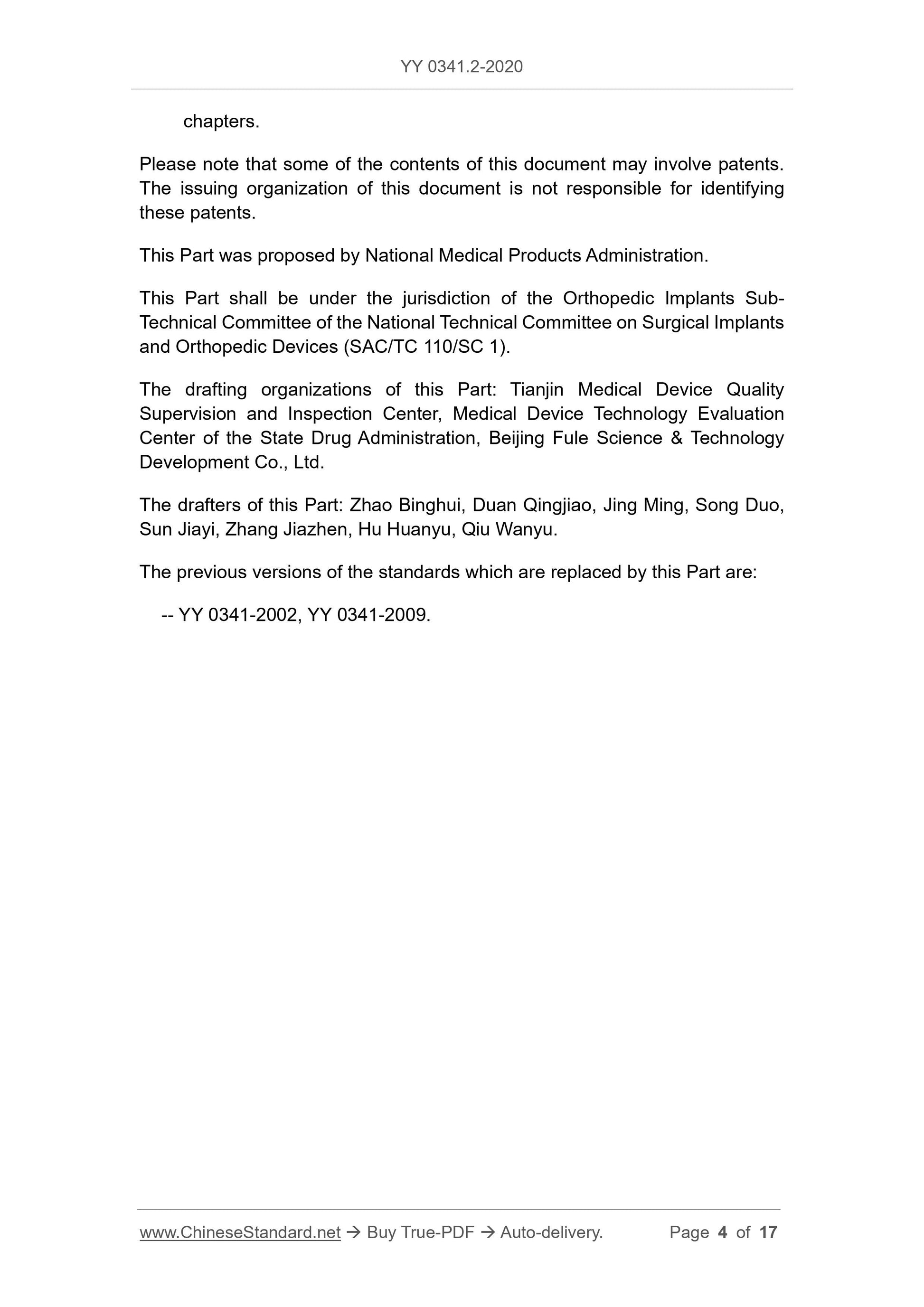 YY 0341.2-2020 Page 4