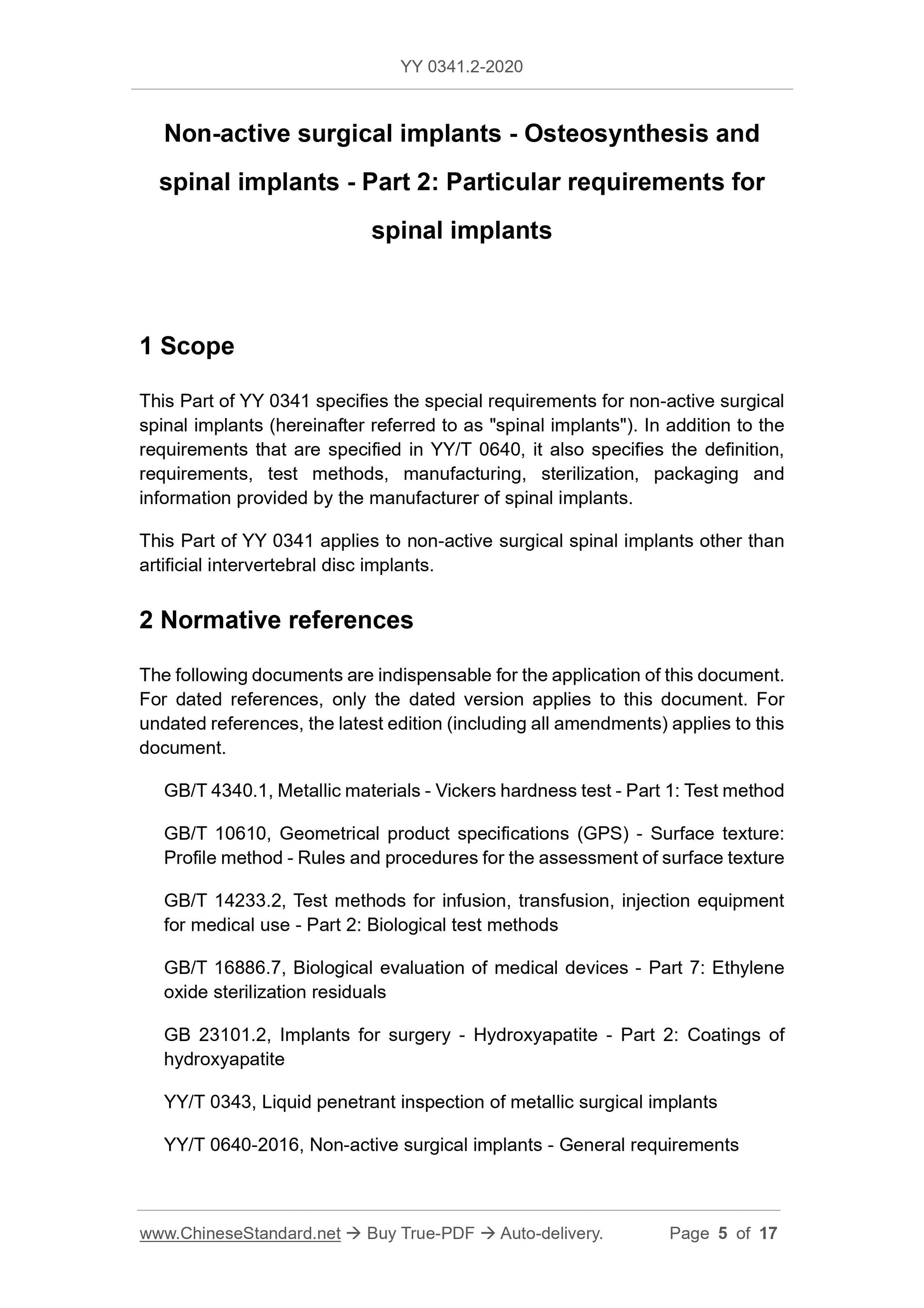 YY 0341.2-2020 Page 5