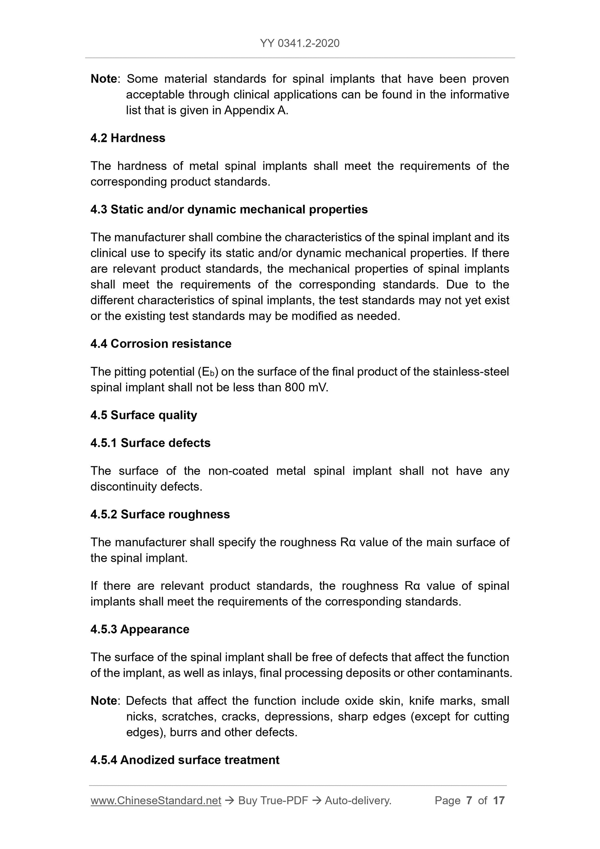 YY 0341.2-2020 Page 7
