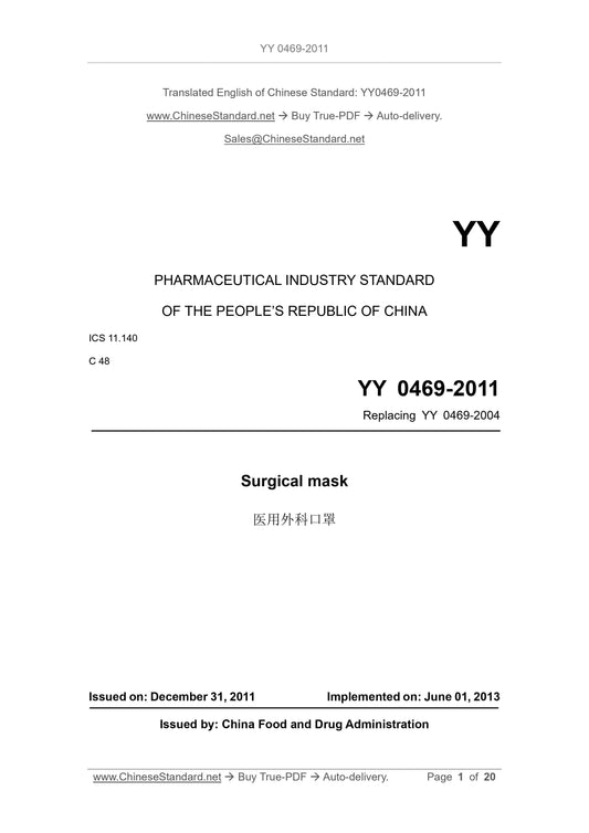 YY 0469-2011 Page 1