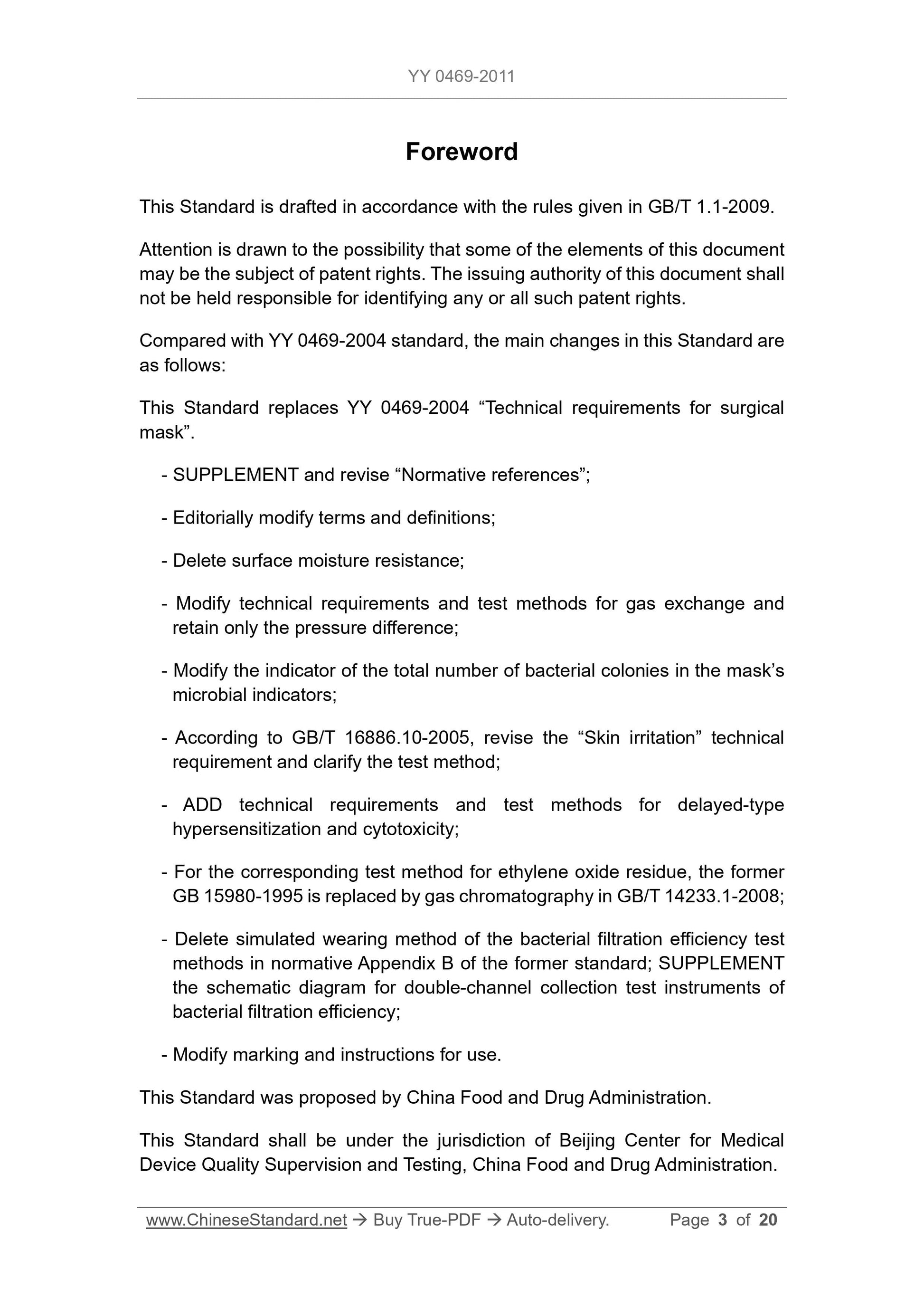 YY 0469-2011 Page 3