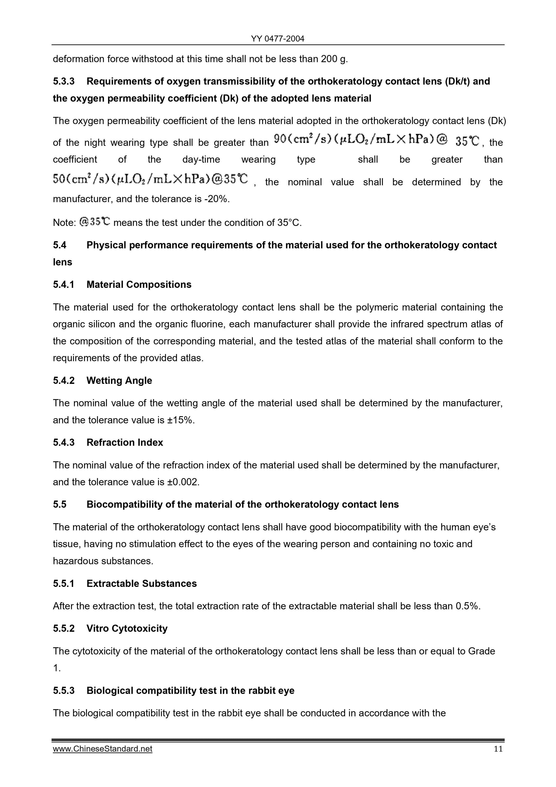 YY 0477-2004 Page 11