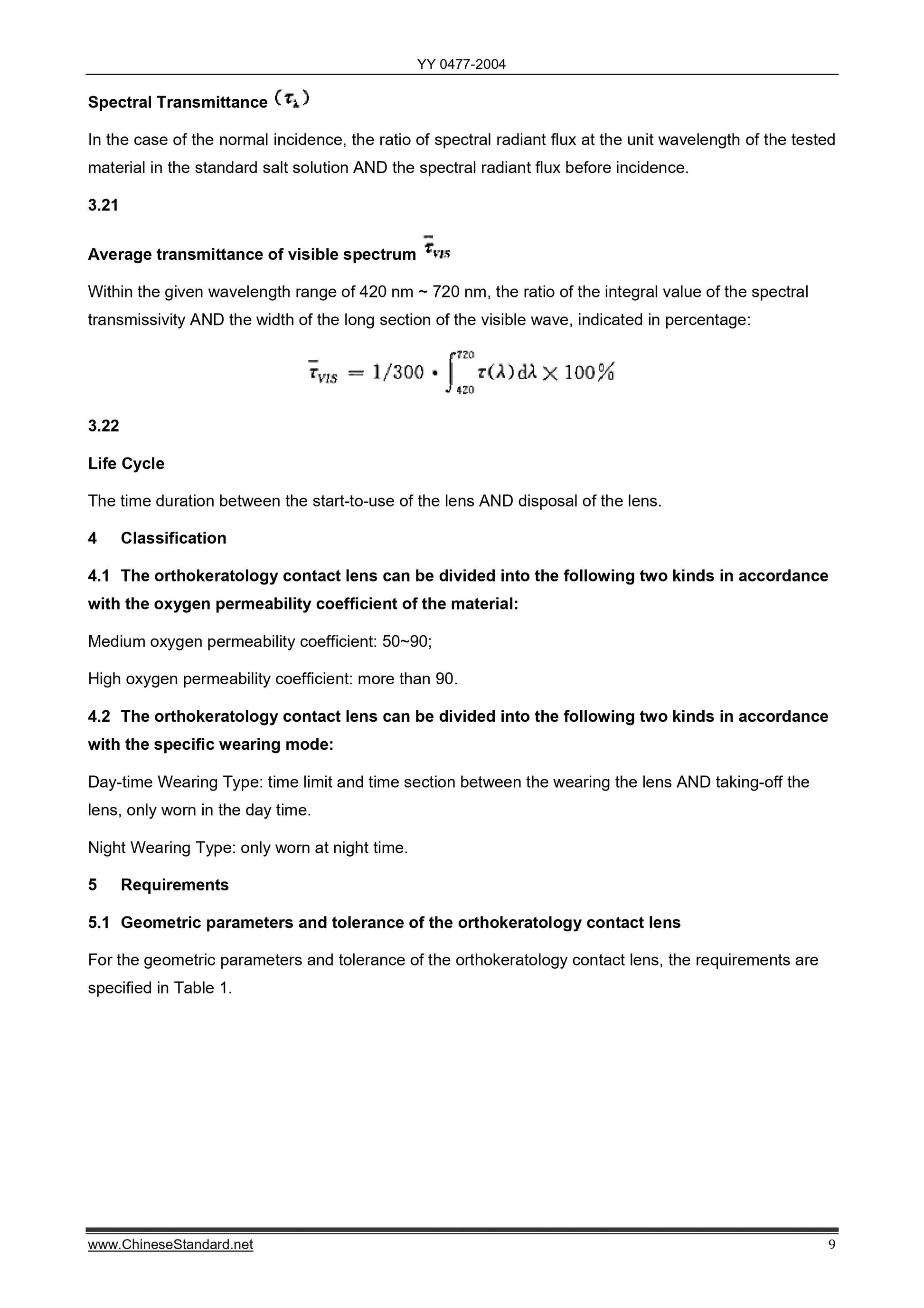 YY 0477-2004 Page 9