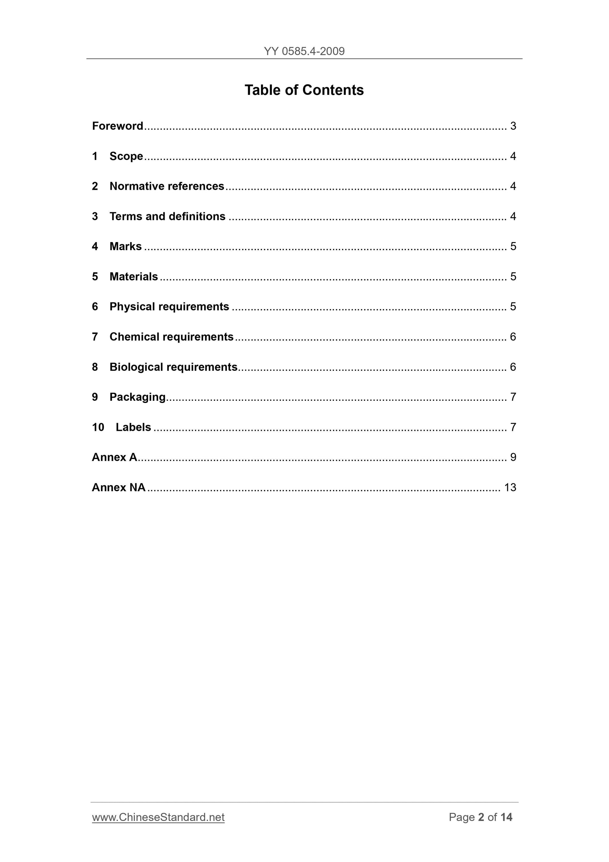 YY 0585.4-2009 Page 2