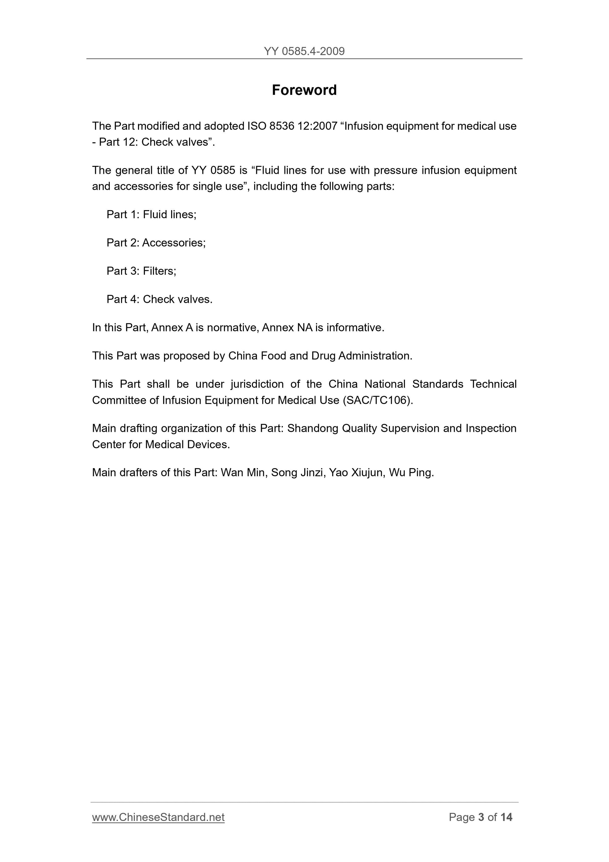 YY 0585.4-2009 Page 3