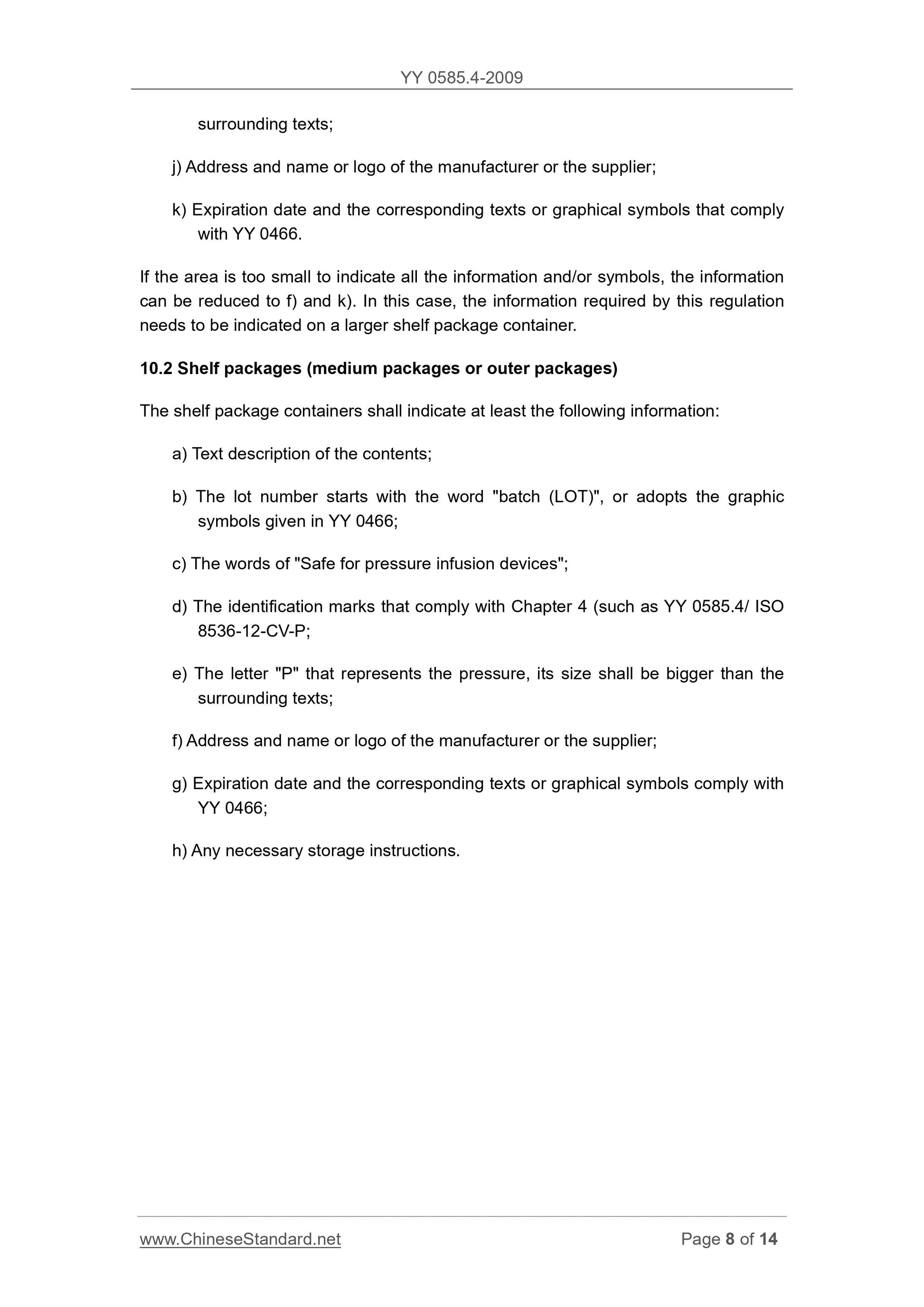 YY 0585.4-2009 Page 8