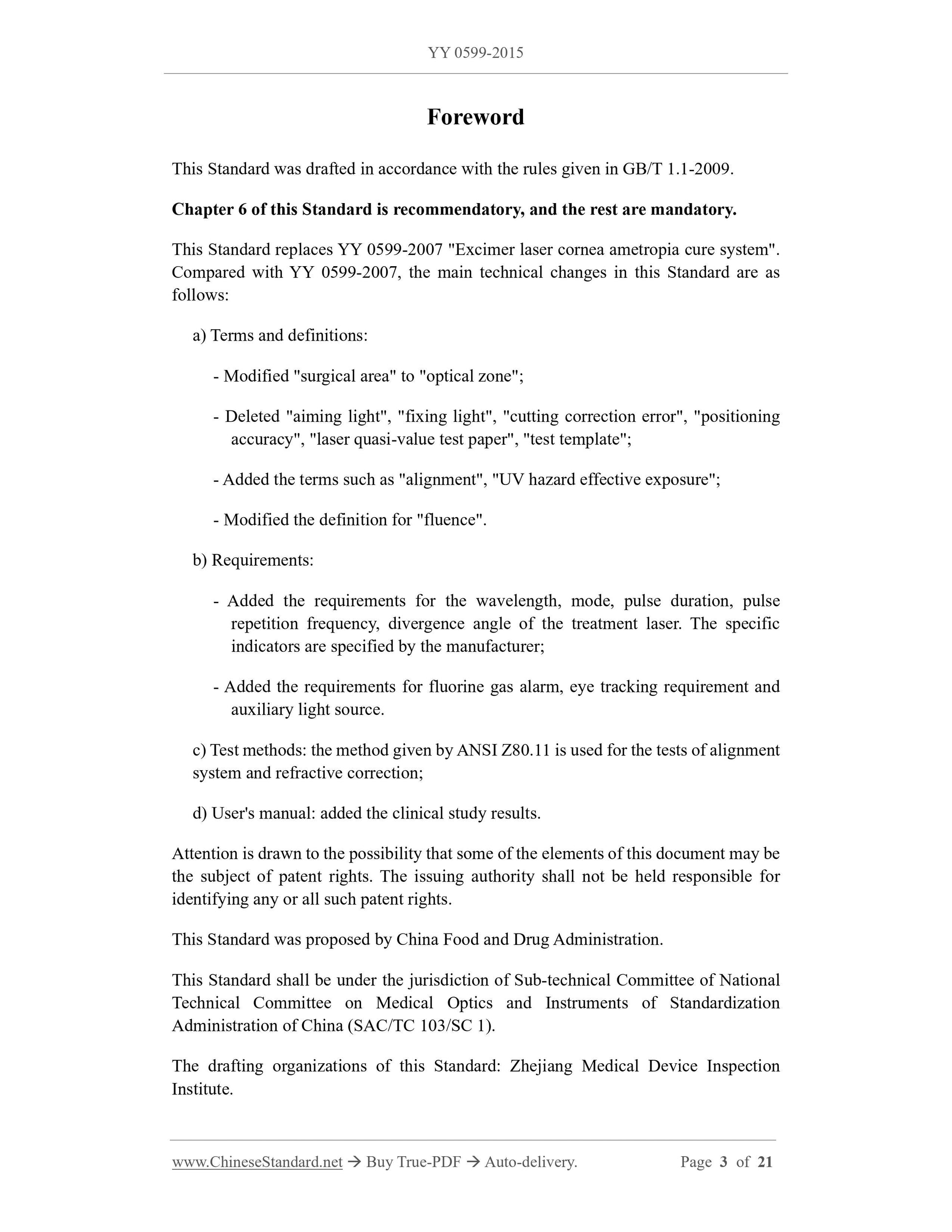 YY 0599-2015 Page 3