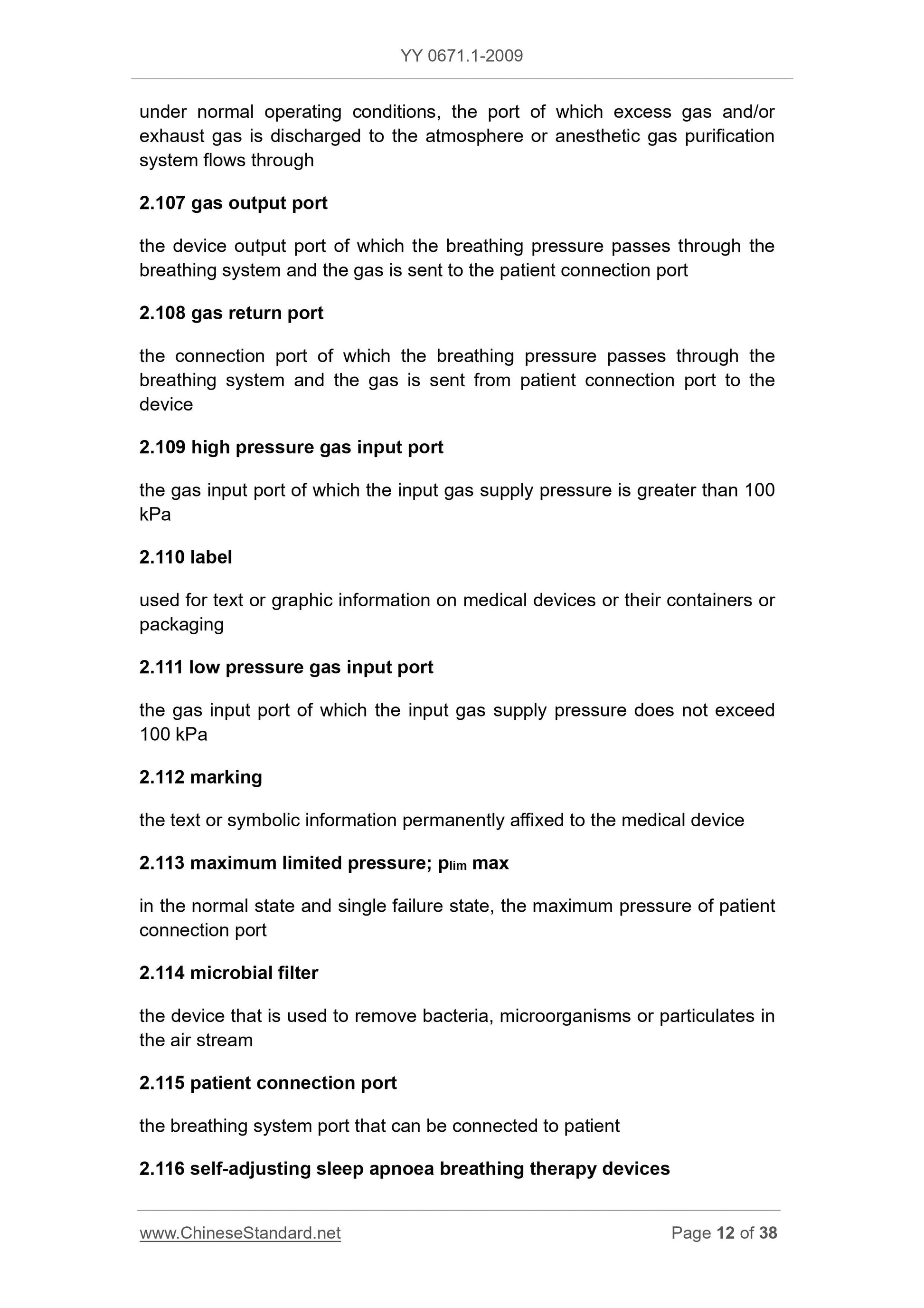 YY 0671.1-2009 Page 12