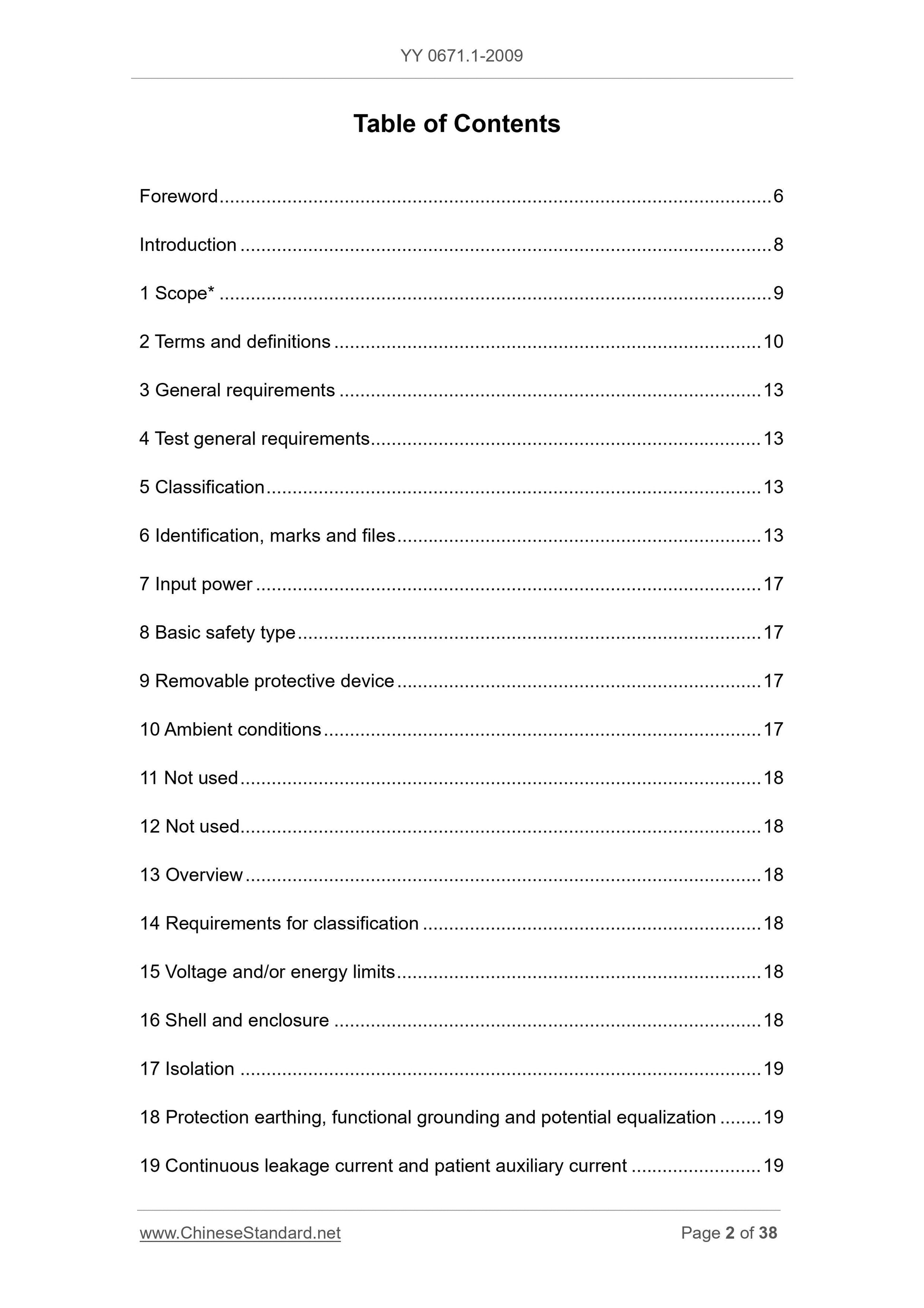 YY 0671.1-2009 Page 2