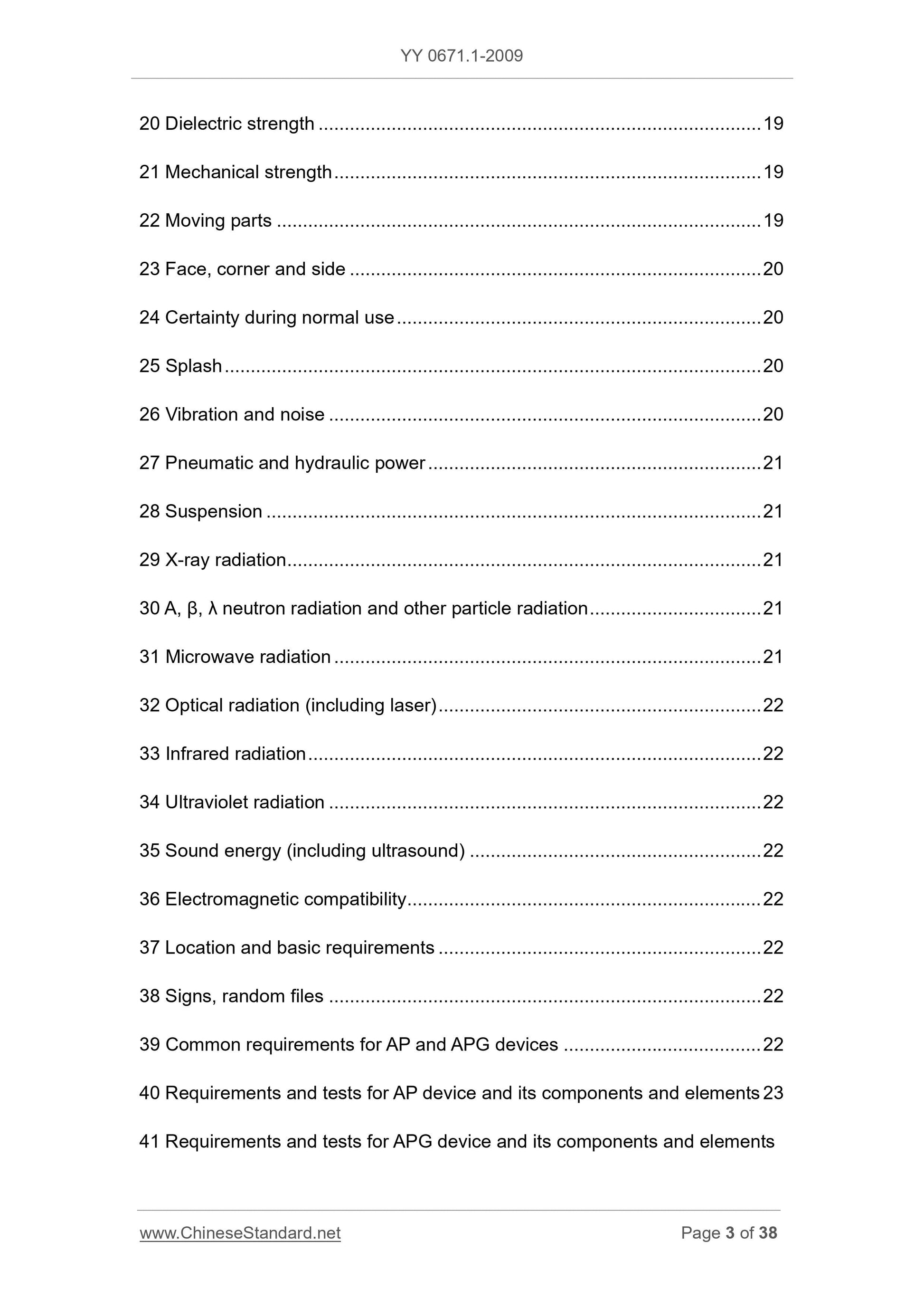 YY 0671.1-2009 Page 3