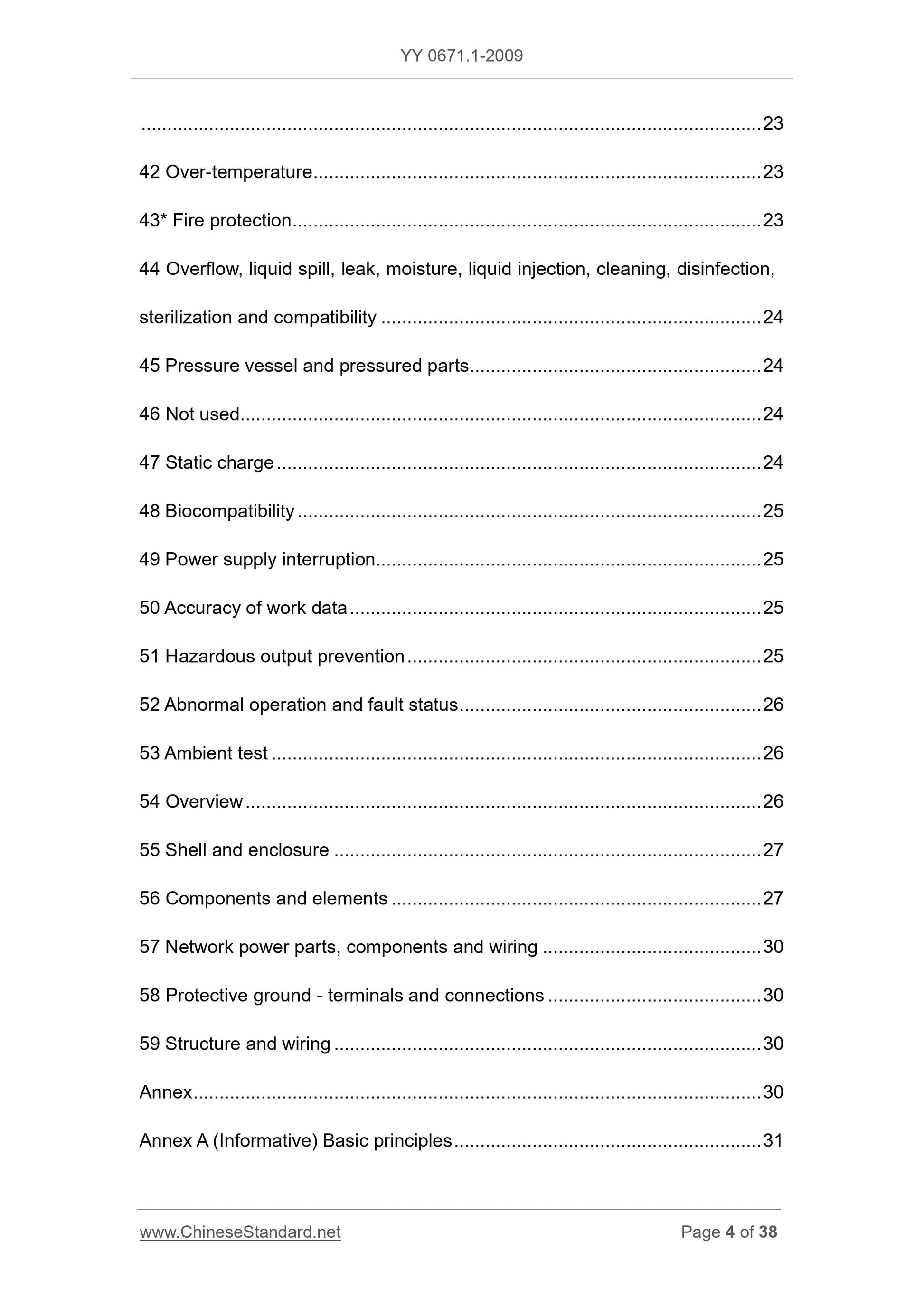 YY 0671.1-2009 Page 4