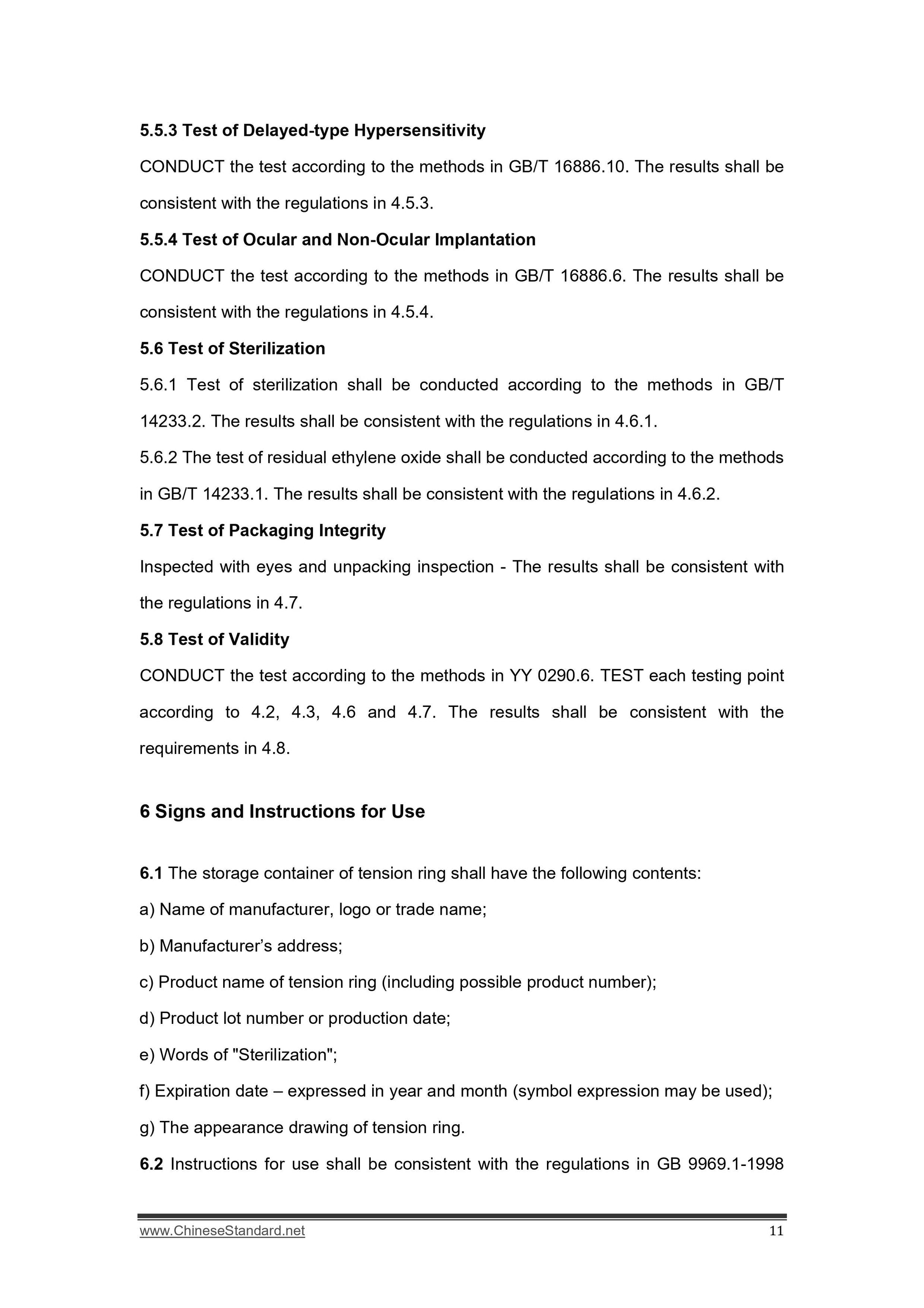 YY 0762-2009 Page 11