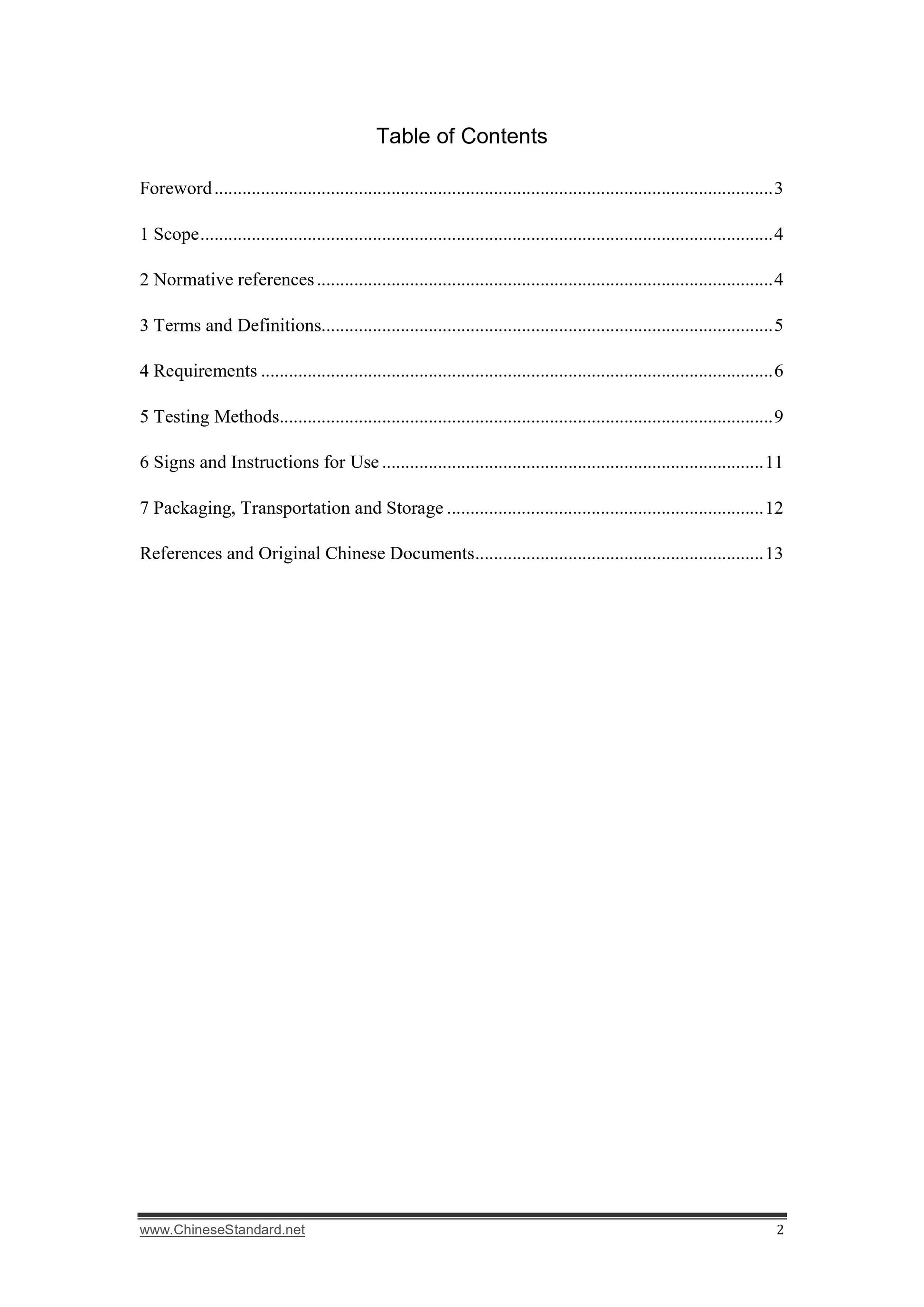 YY 0762-2009 Page 2