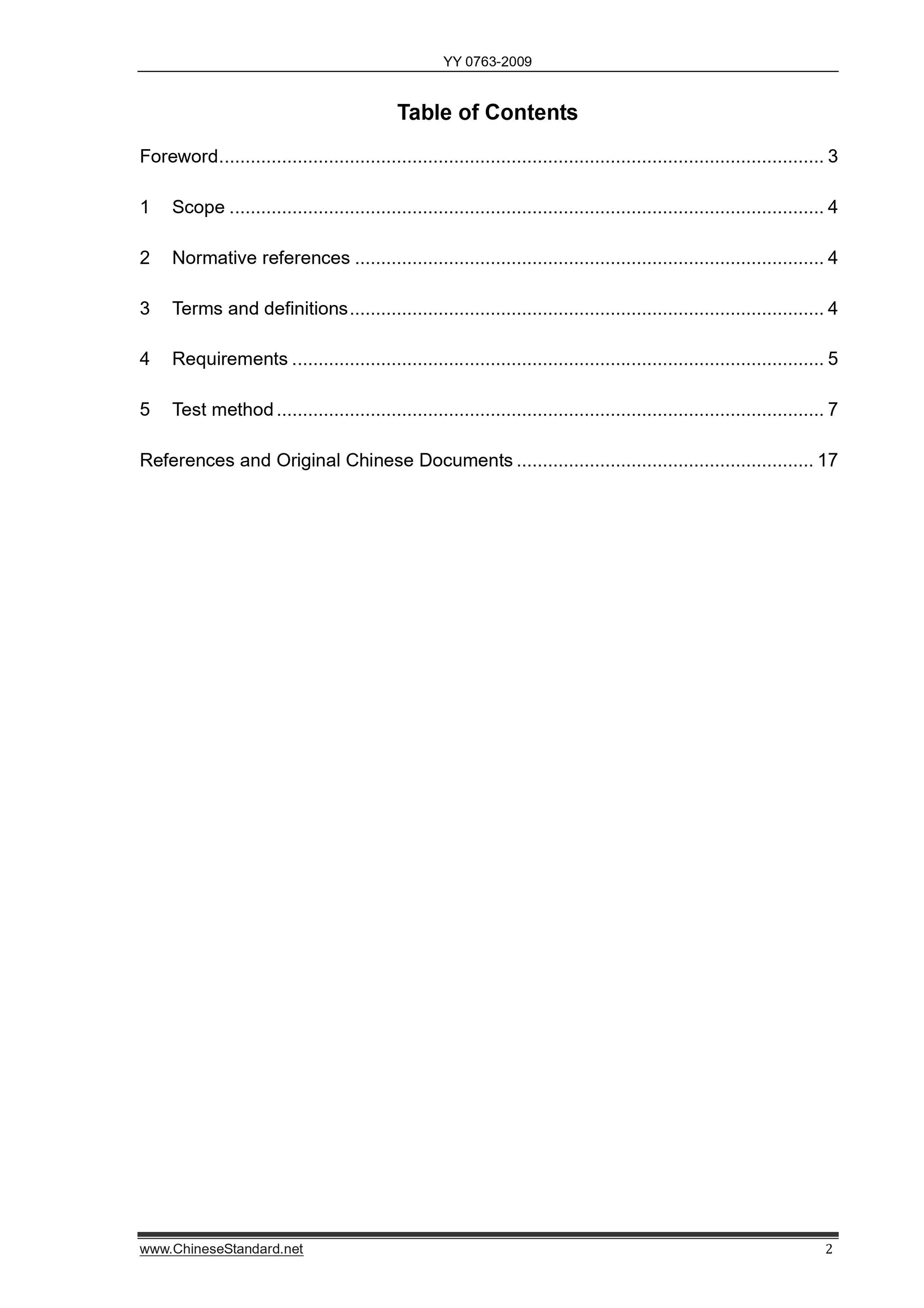 YY 0763-2009 Page 2