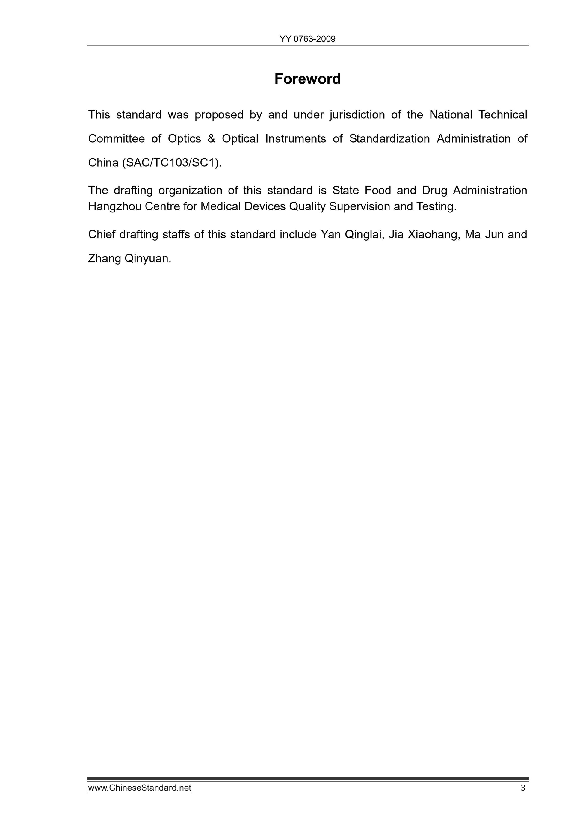 YY 0763-2009 Page 3