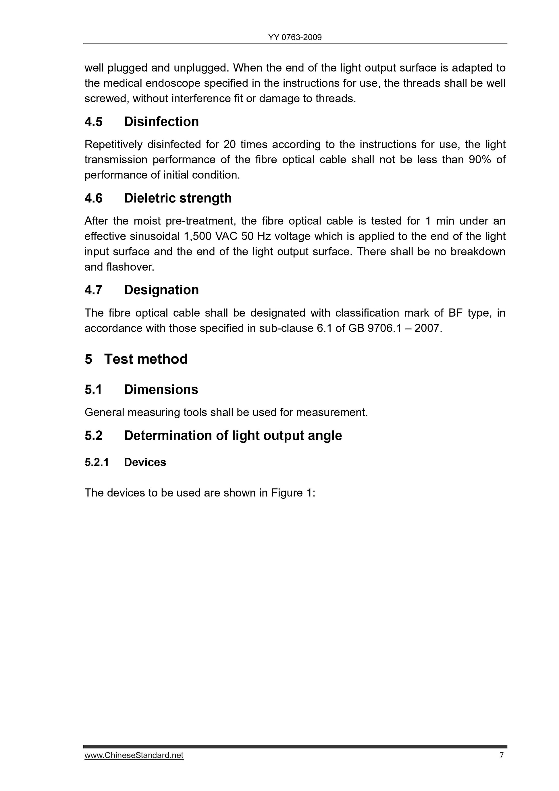 YY 0763-2009 Page 7