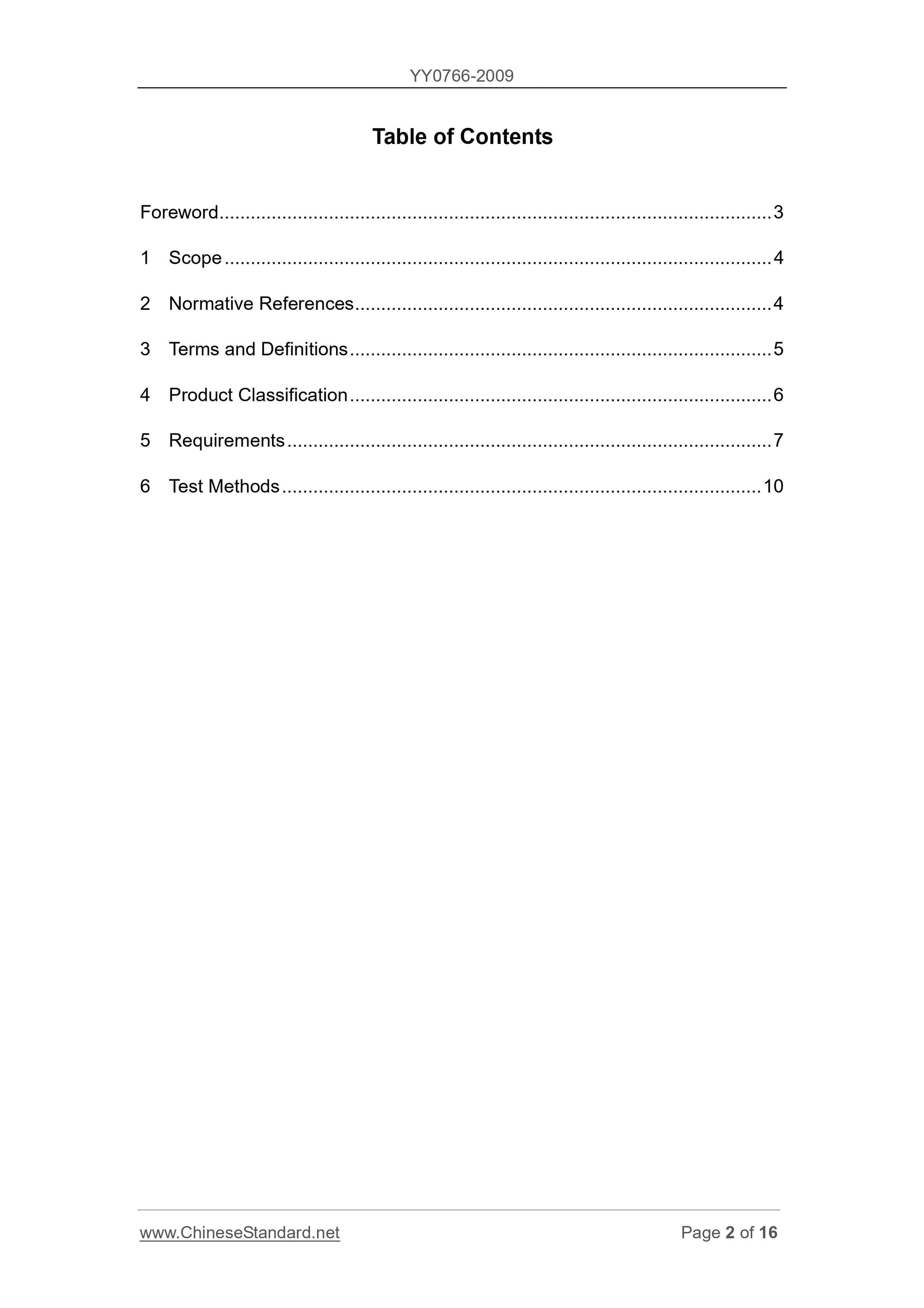 YY 0766-2009 Page 2