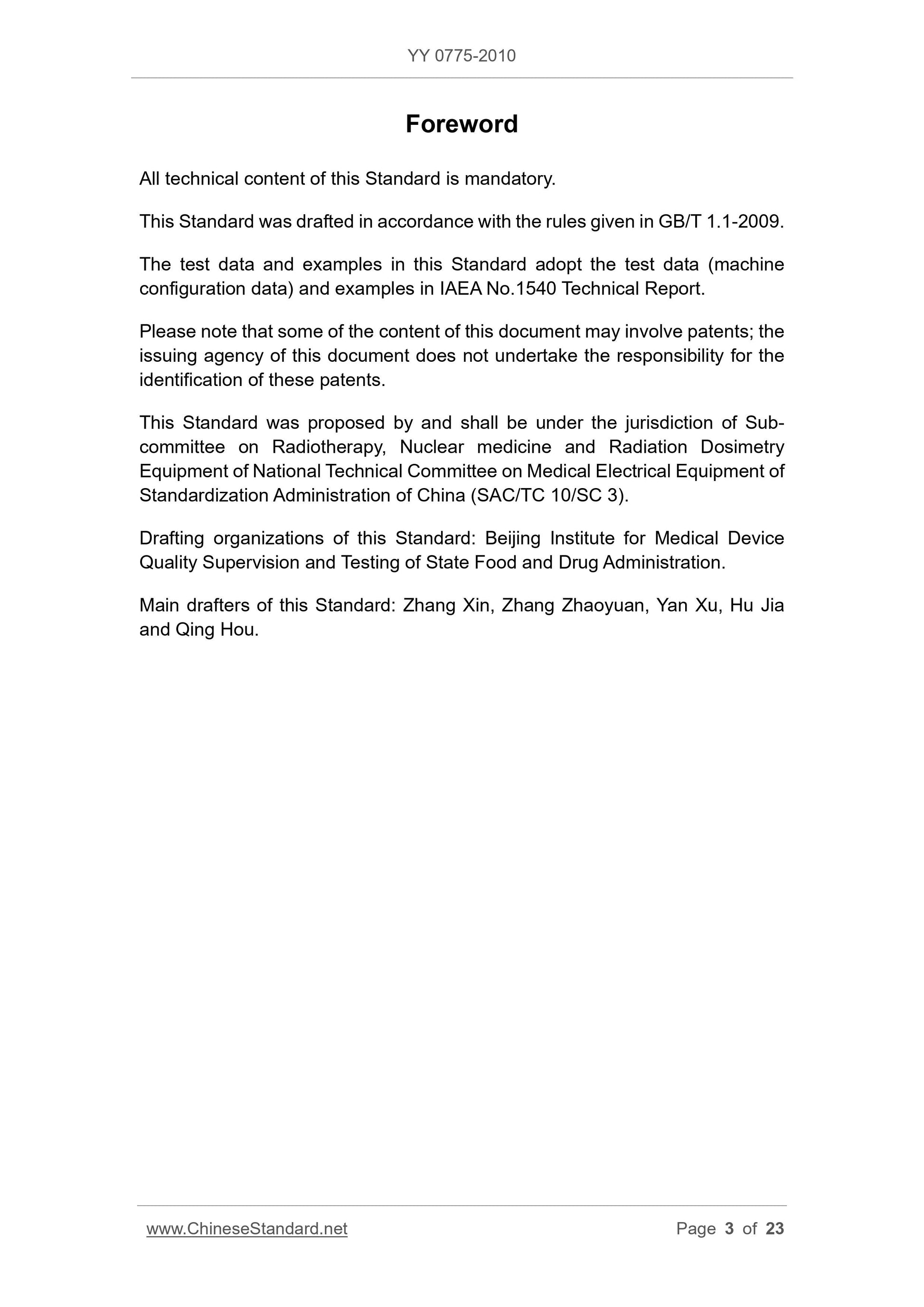 YY 0775-2010 Page 3