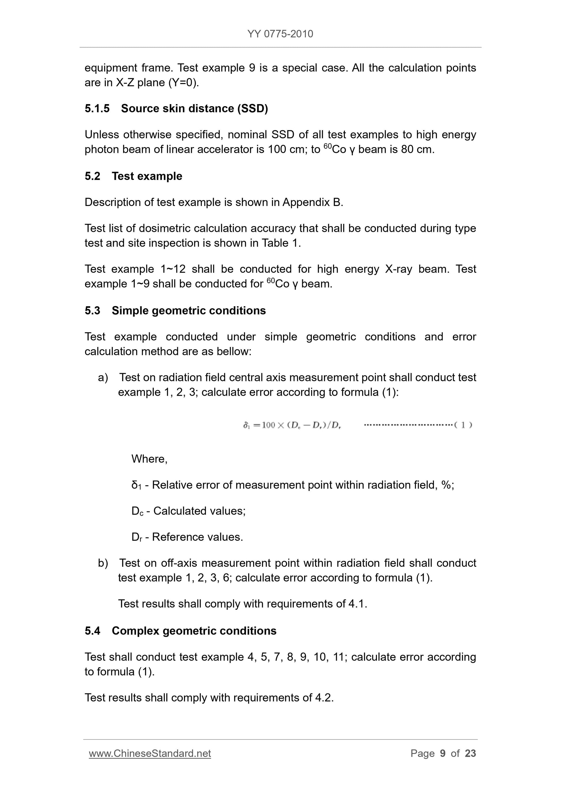 YY 0775-2010 Page 9