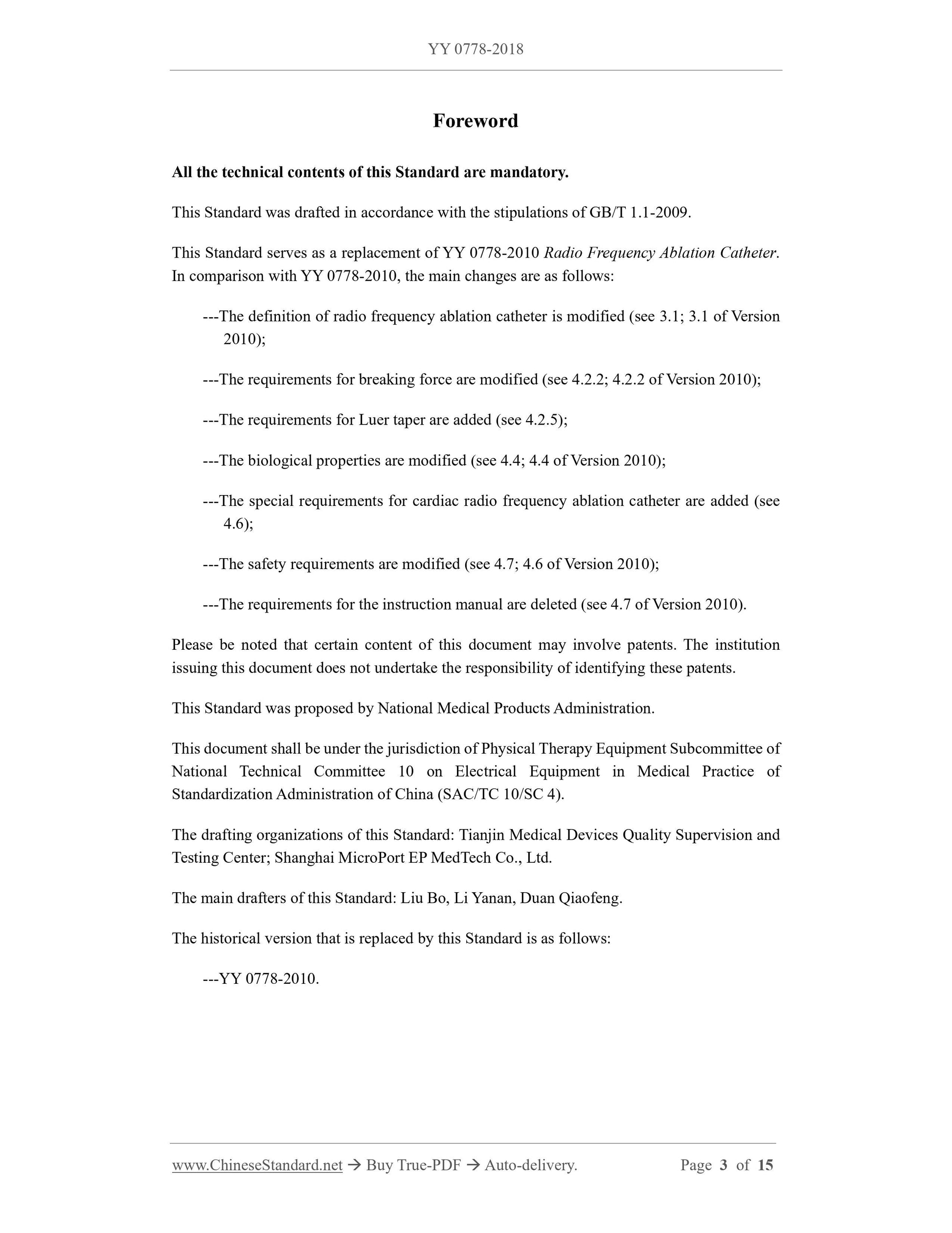 YY 0778-2018 Page 3