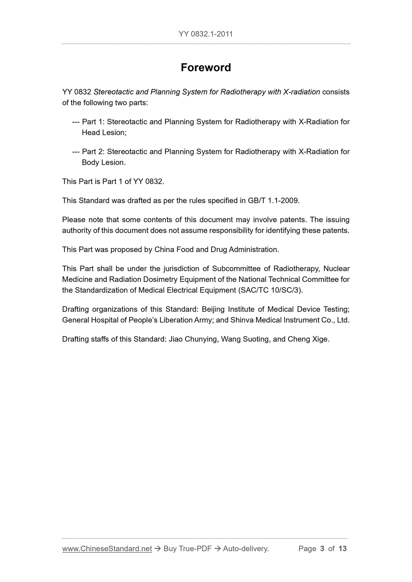 YY 0832.1-2011 Page 3