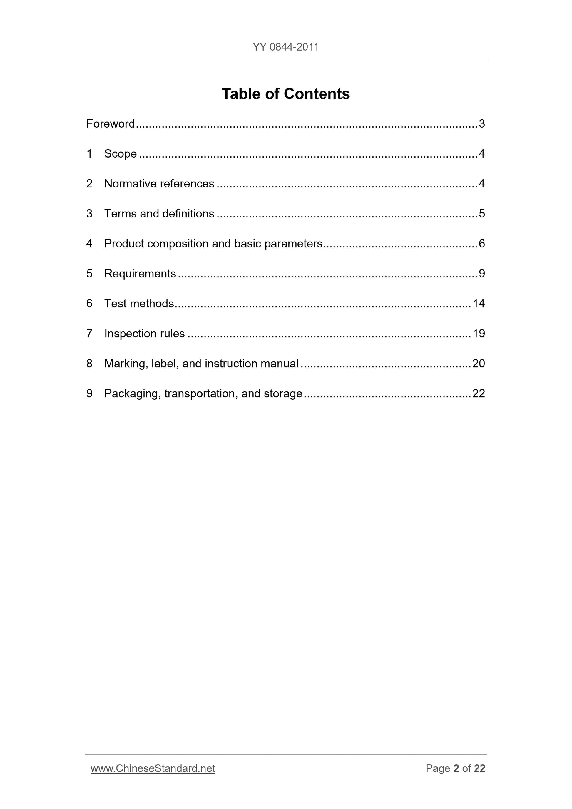 YY 0844-2011 Page 2