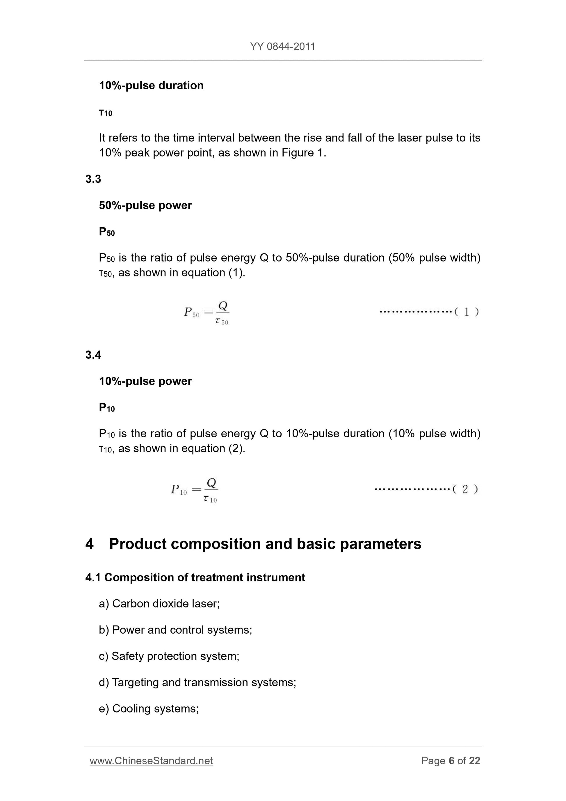 YY 0844-2011 Page 6