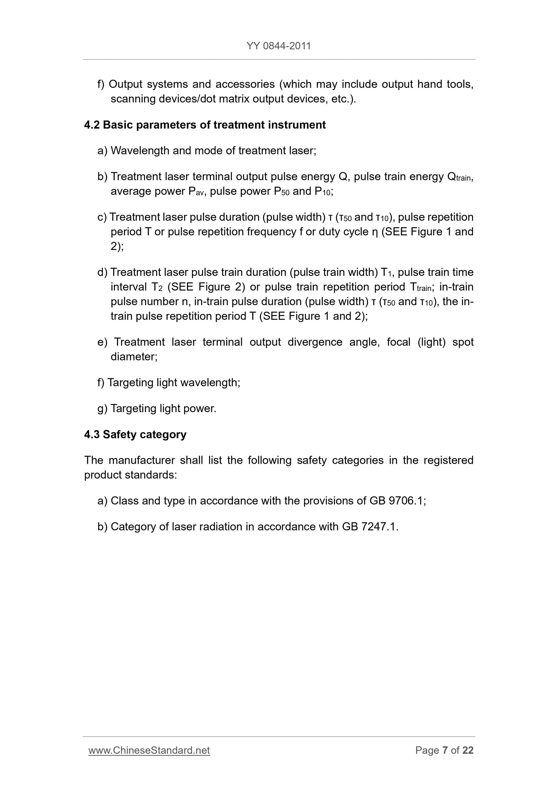 YY 0844-2011 Page 7