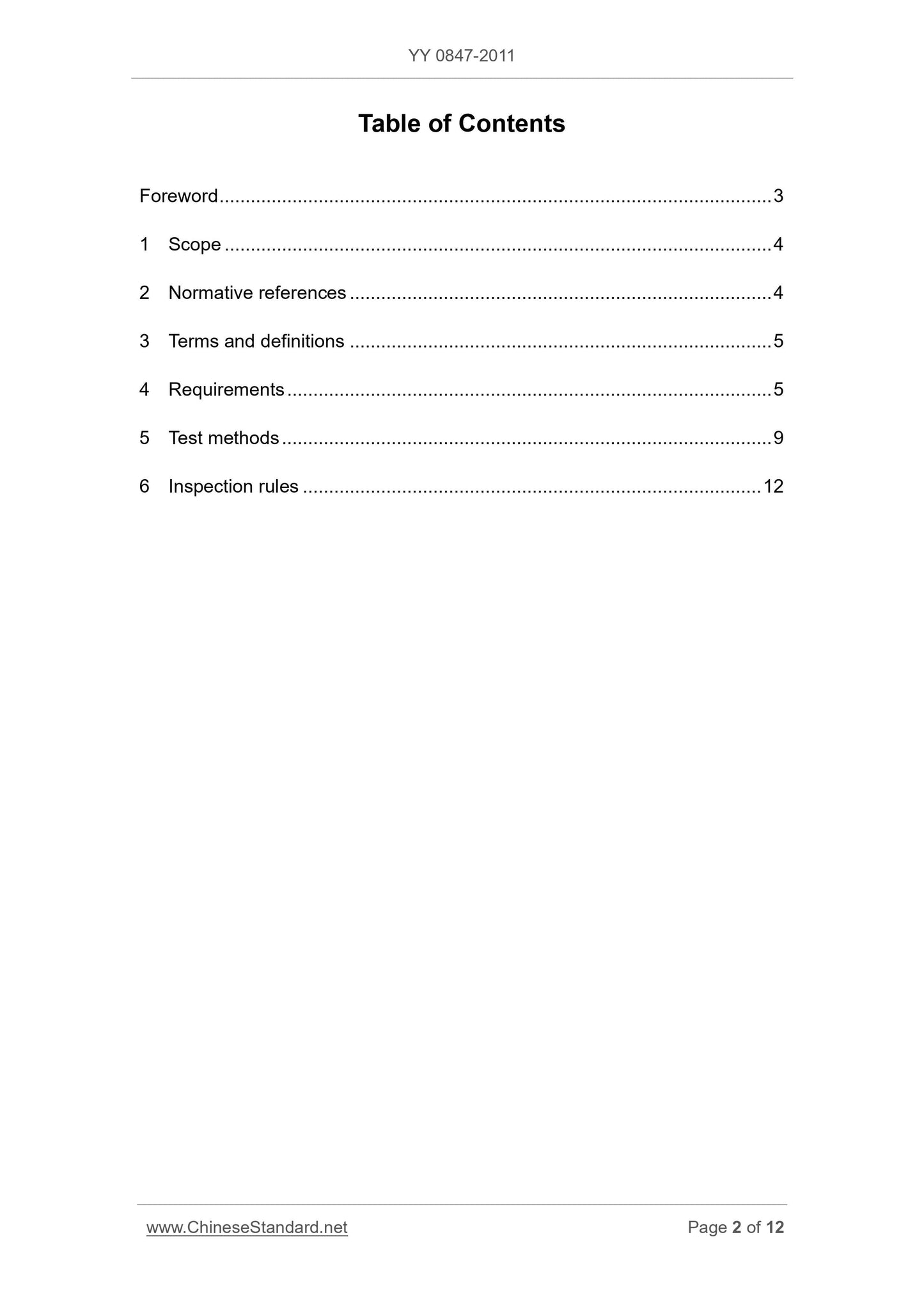 YY 0847-2011 Page 2