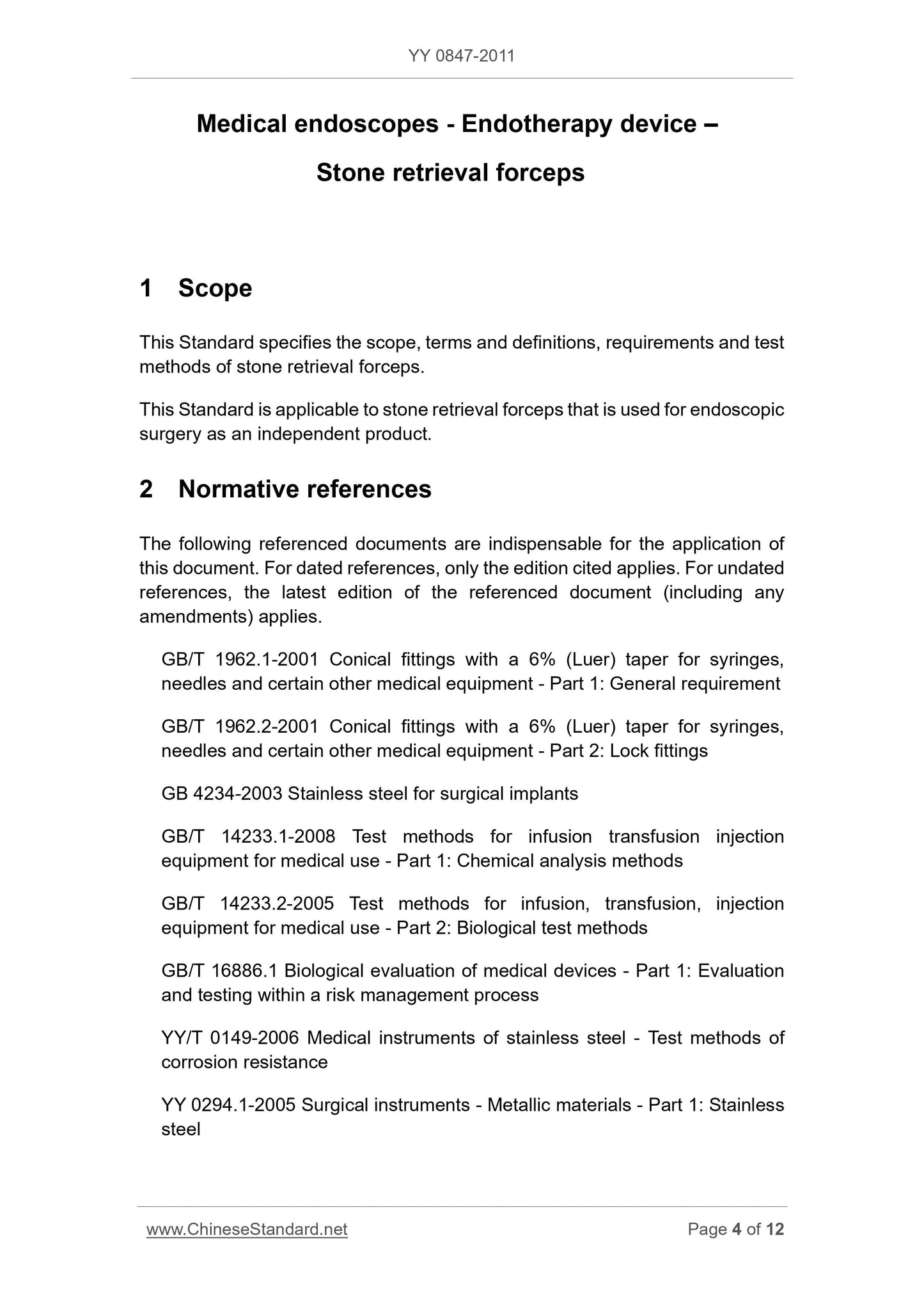 YY 0847-2011 Page 4