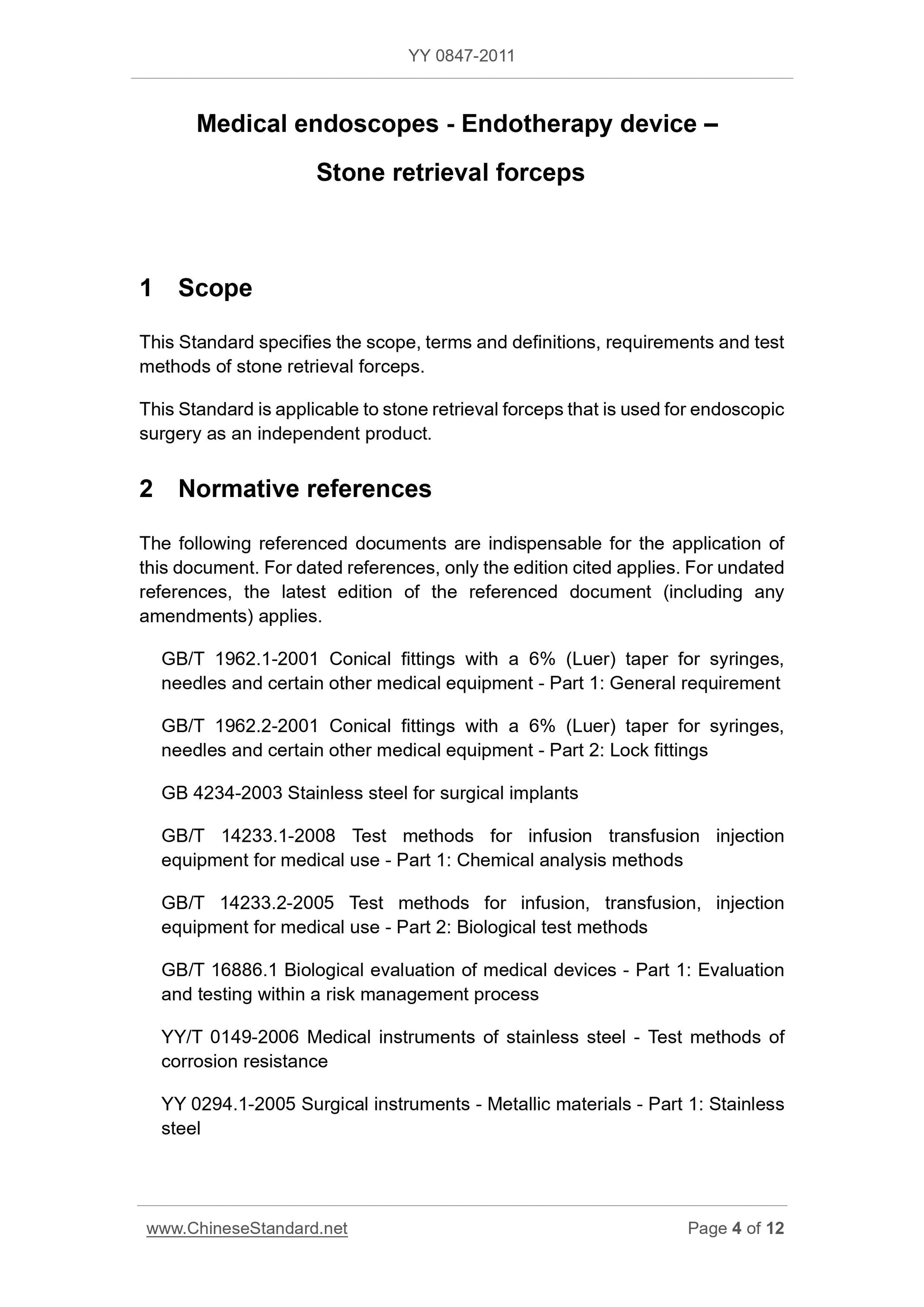 YY 0847-2011 Page 4