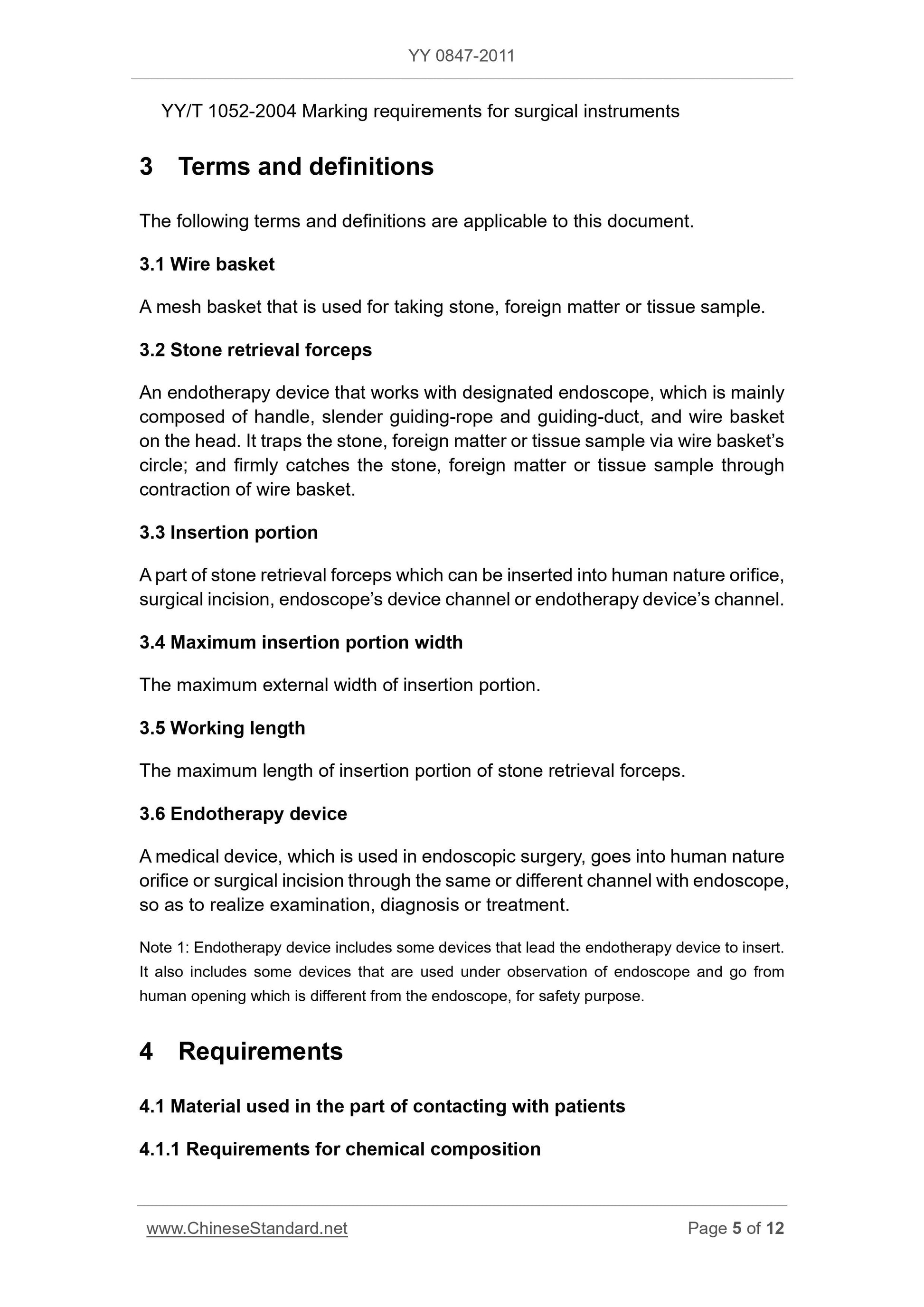 YY 0847-2011 Page 5