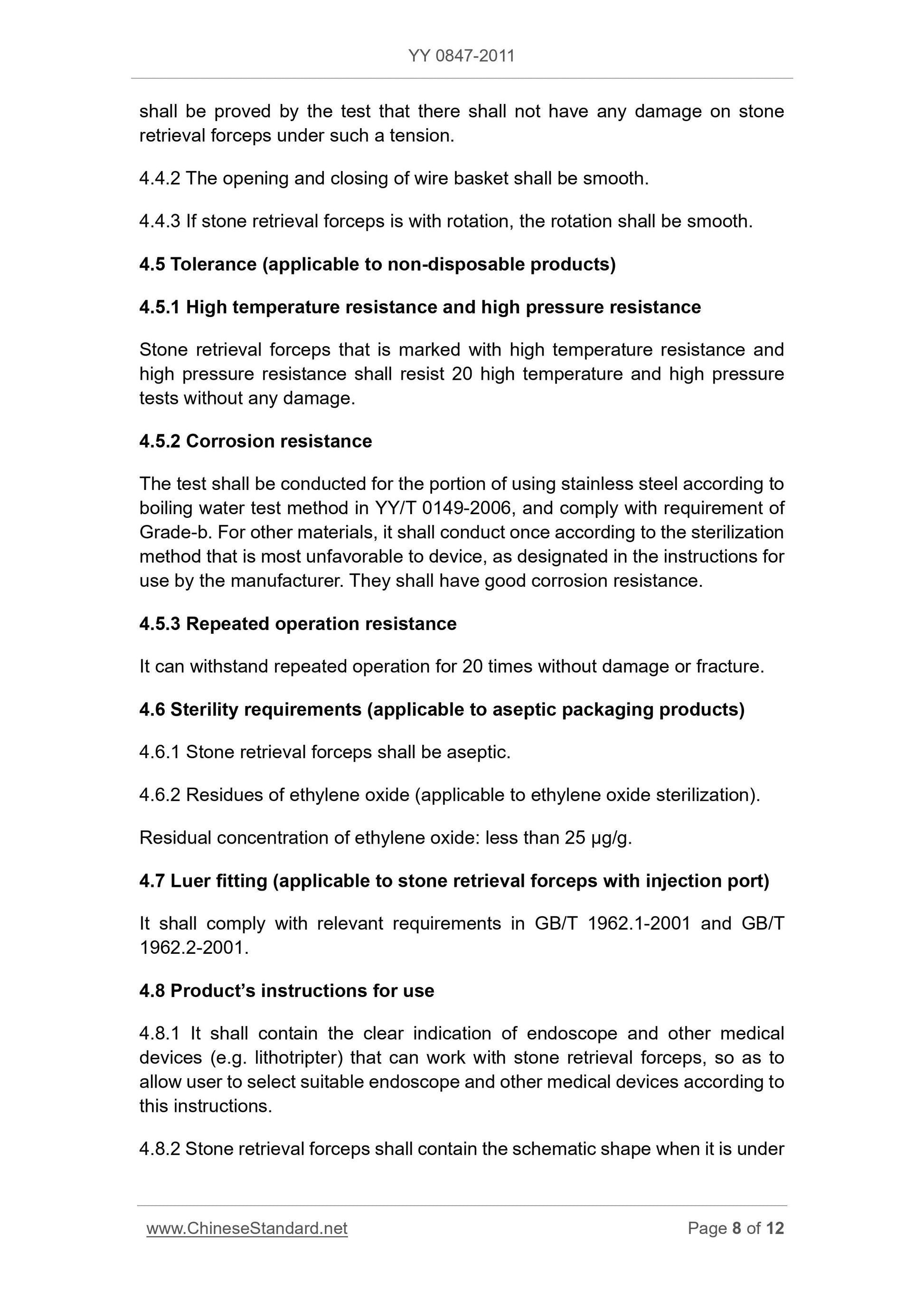 YY 0847-2011 Page 8
