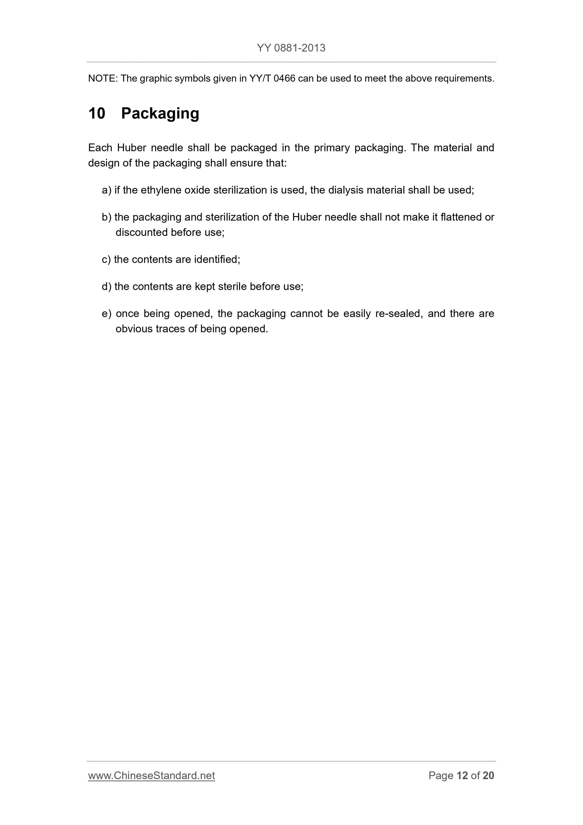 YY 0881-2013 Page 12
