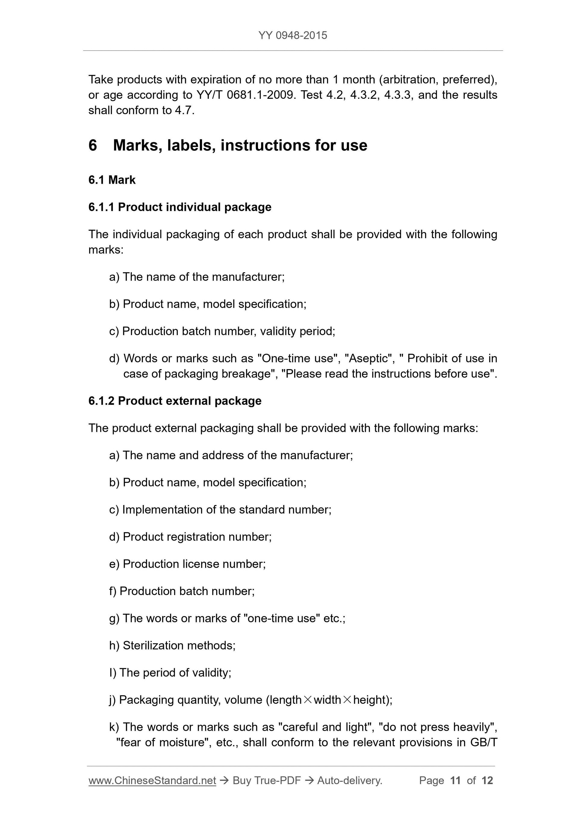 YY 0948-2015 Page 11