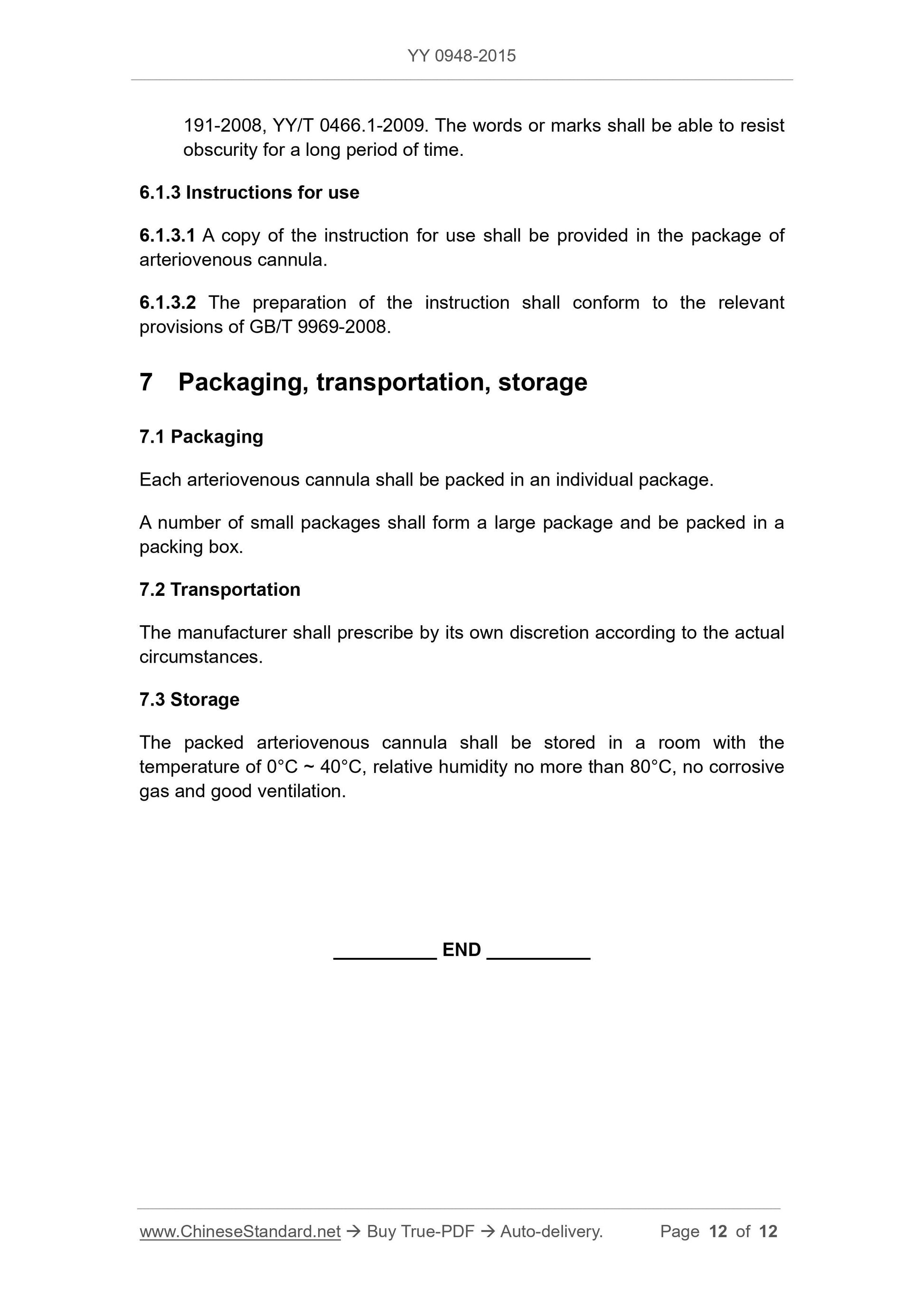 YY 0948-2015 Page 12