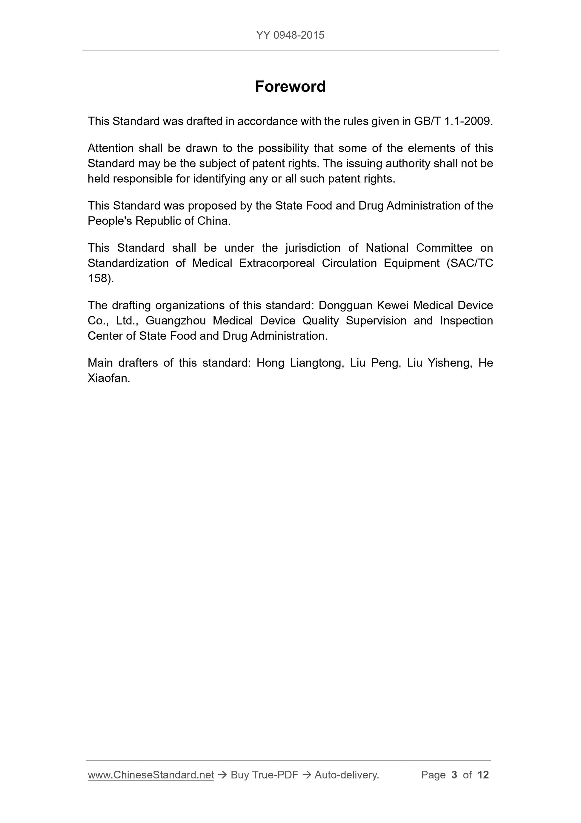YY 0948-2015 Page 3